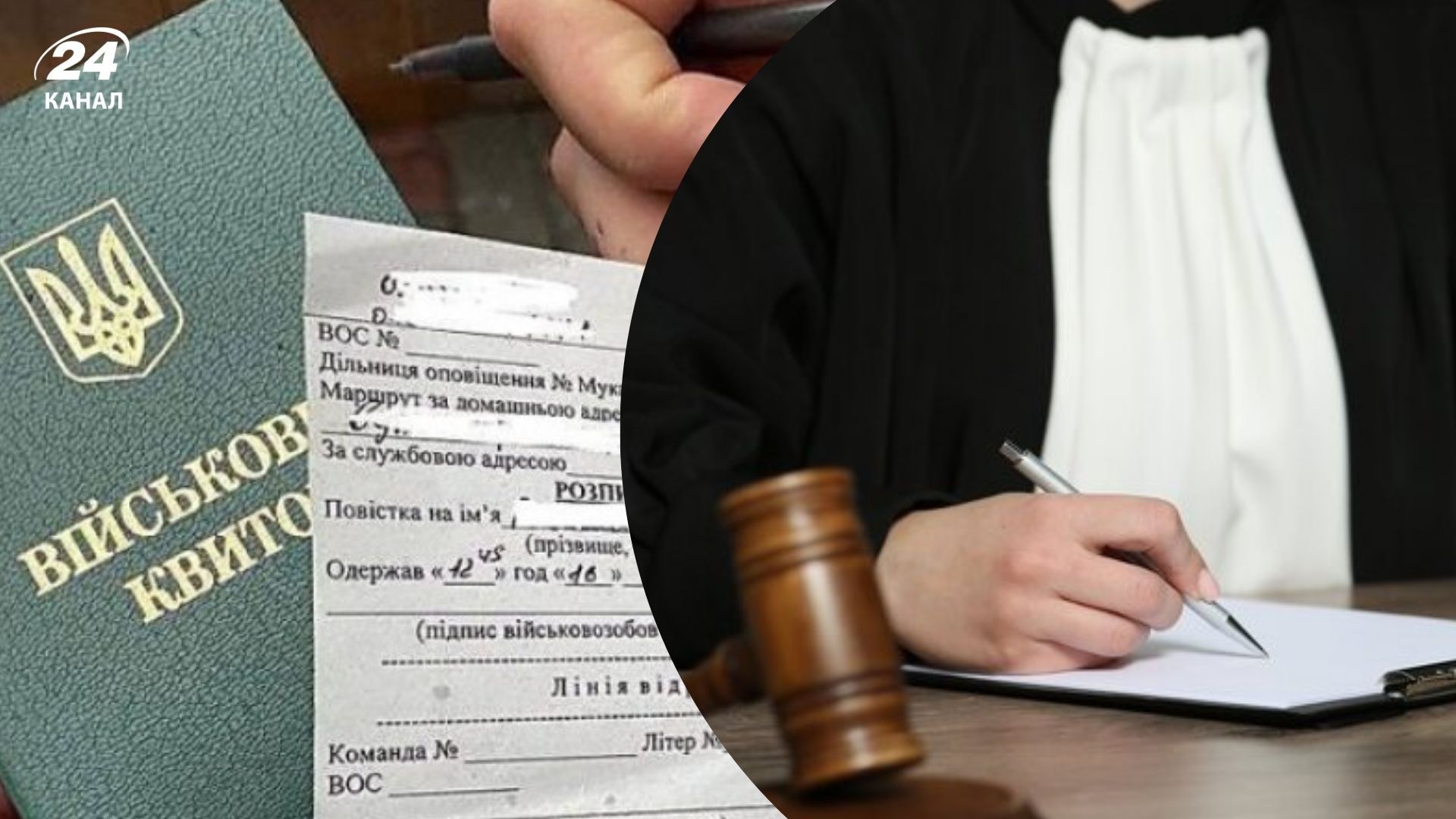 В Гадяче осудили мужчину за уклонение от мобилизации В Гадяче осудили мужчину за уклонение от мобилизации