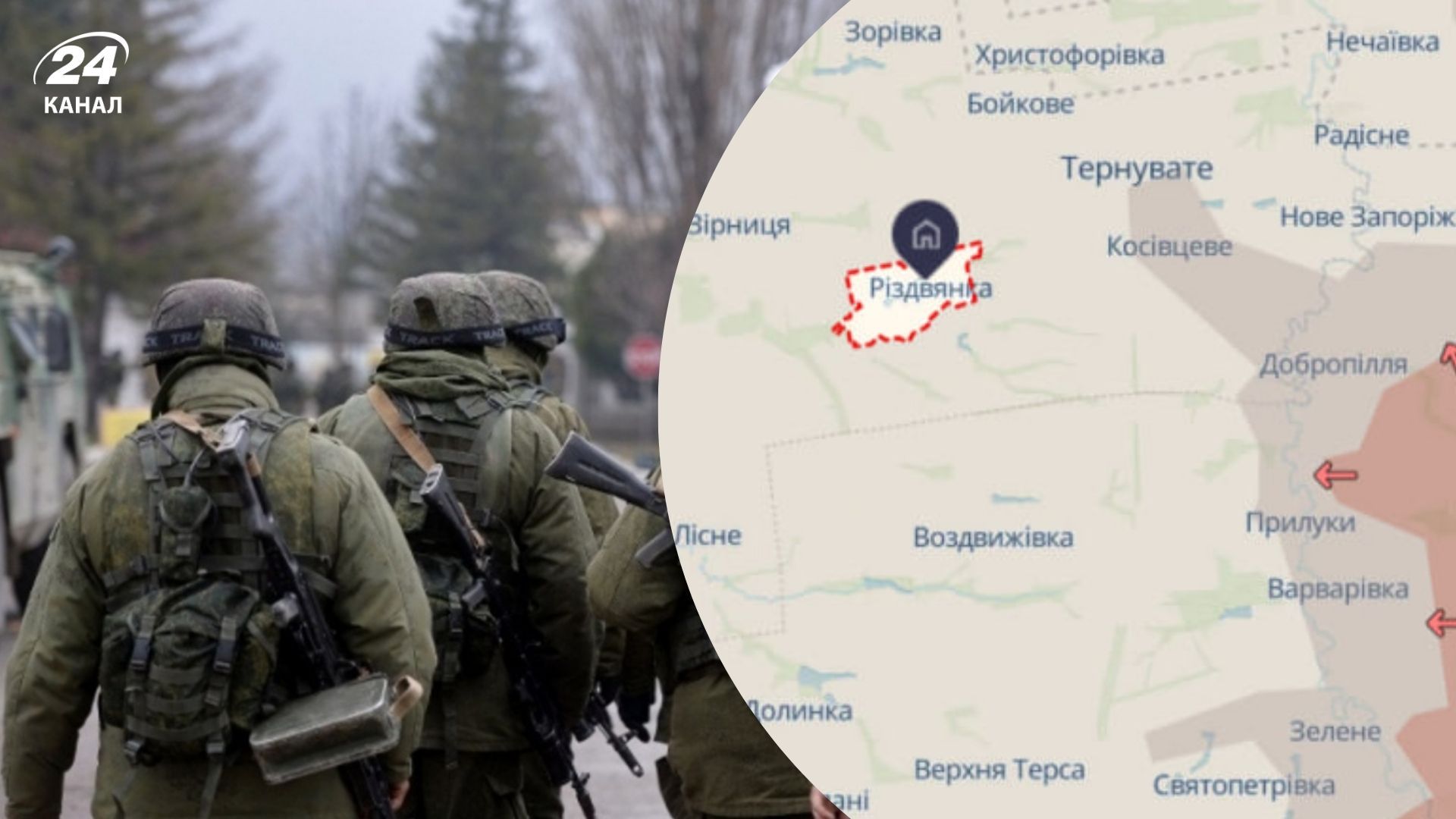Россия распространила фейковое заявление о Рождественке