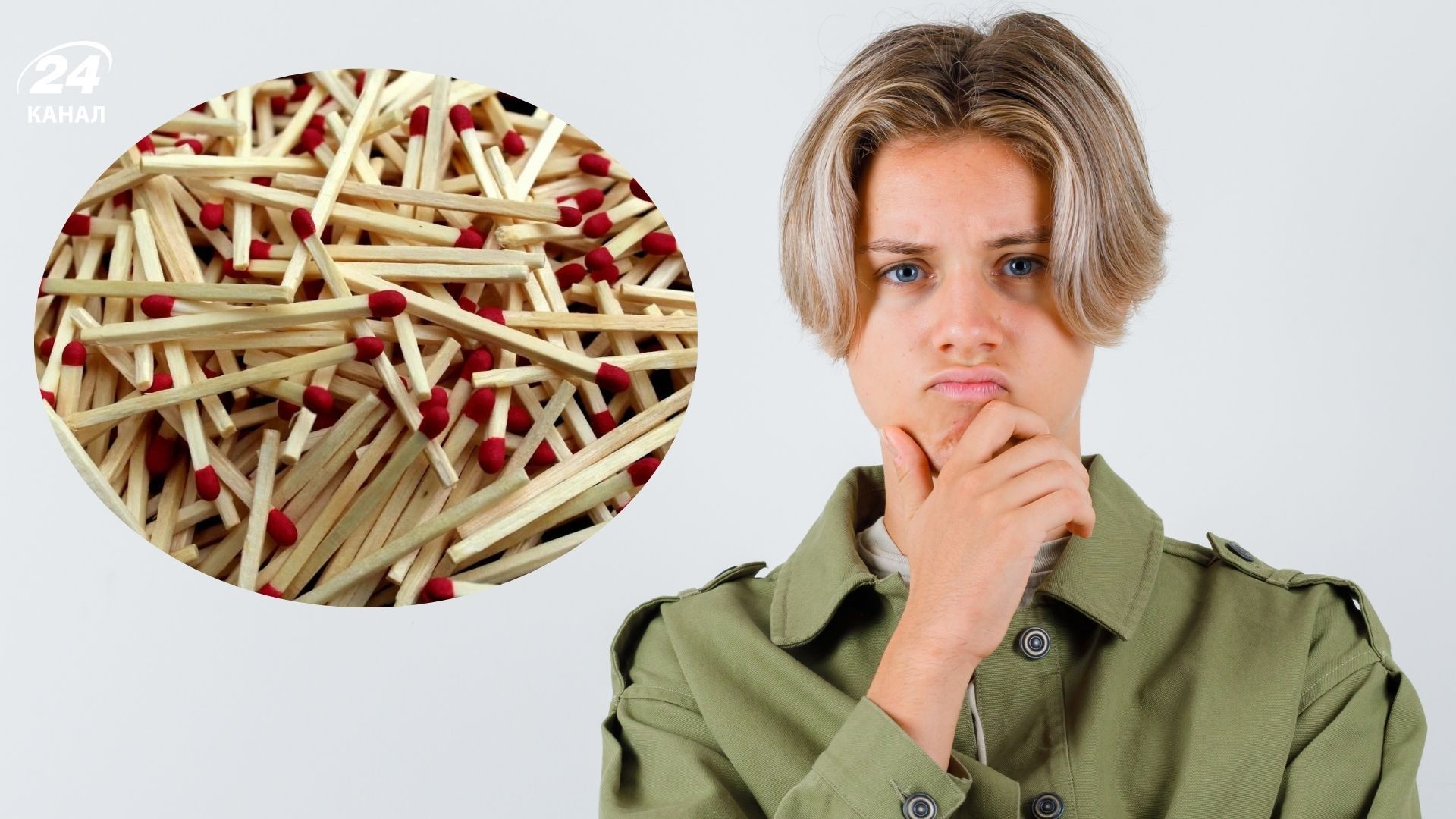 Задача со спичками на сообразительность Задача со спичками на сообразительность