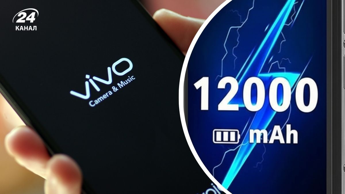 vivo тестує пристрій з батареєю на 12 000 мАг