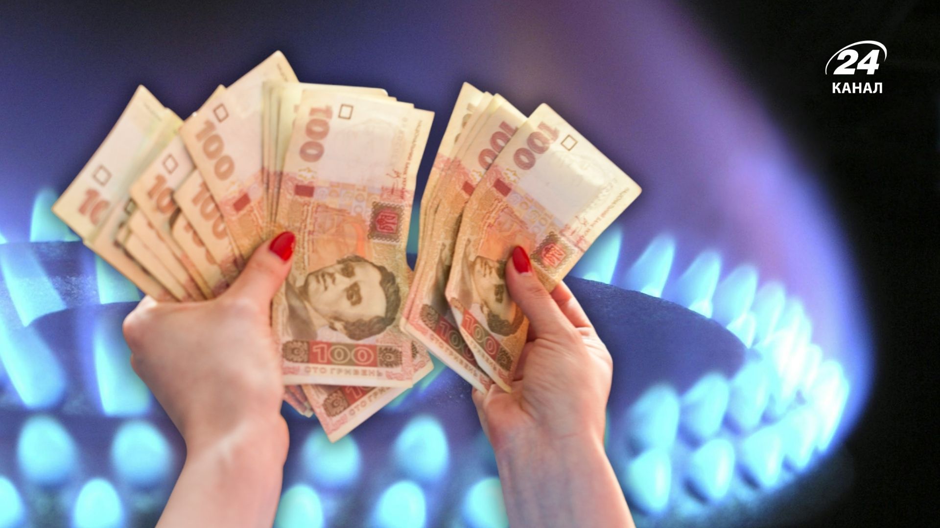 Как уменьшить расходы на отопление газом