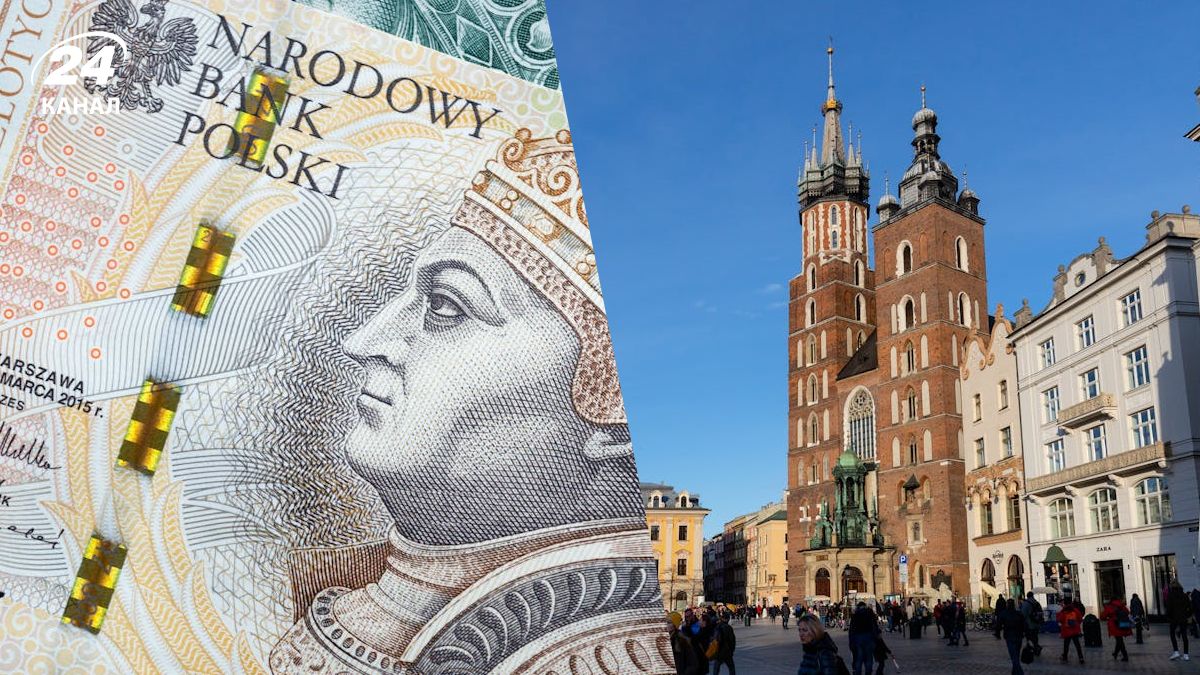 Для поїздки до Польщі слід мати певну суму грошей