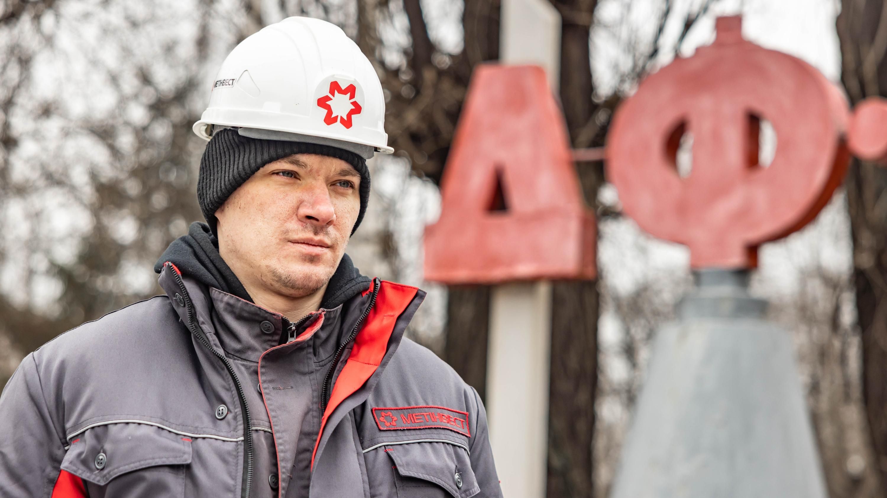 "Стальной фронт Рината Ахметова" "Стальной фронт Рината Ахметова"