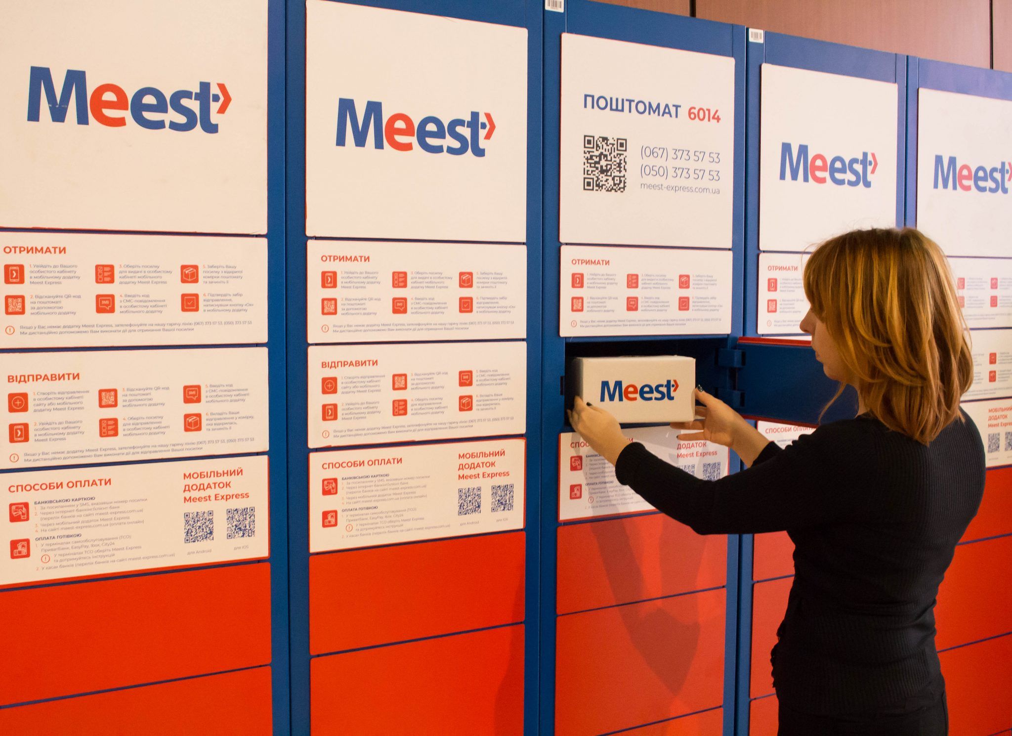 Ще одна компанія відкриє пункти видачі посилок у Румунії Ще одна компанія відкриє пункти видачі посилок у Румунії