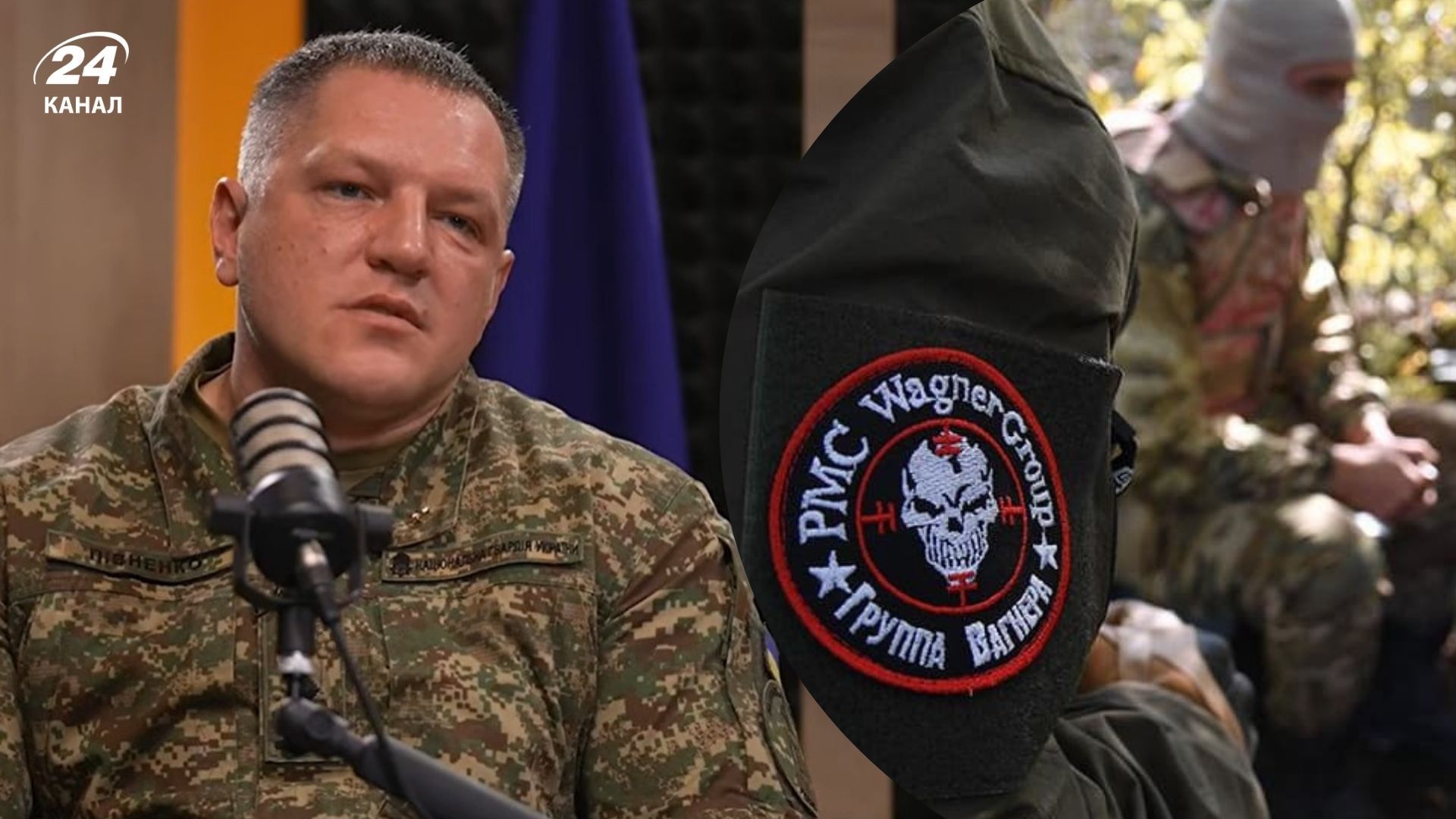 Генерал Александр Пивненко рассказал о боях за Бахмут