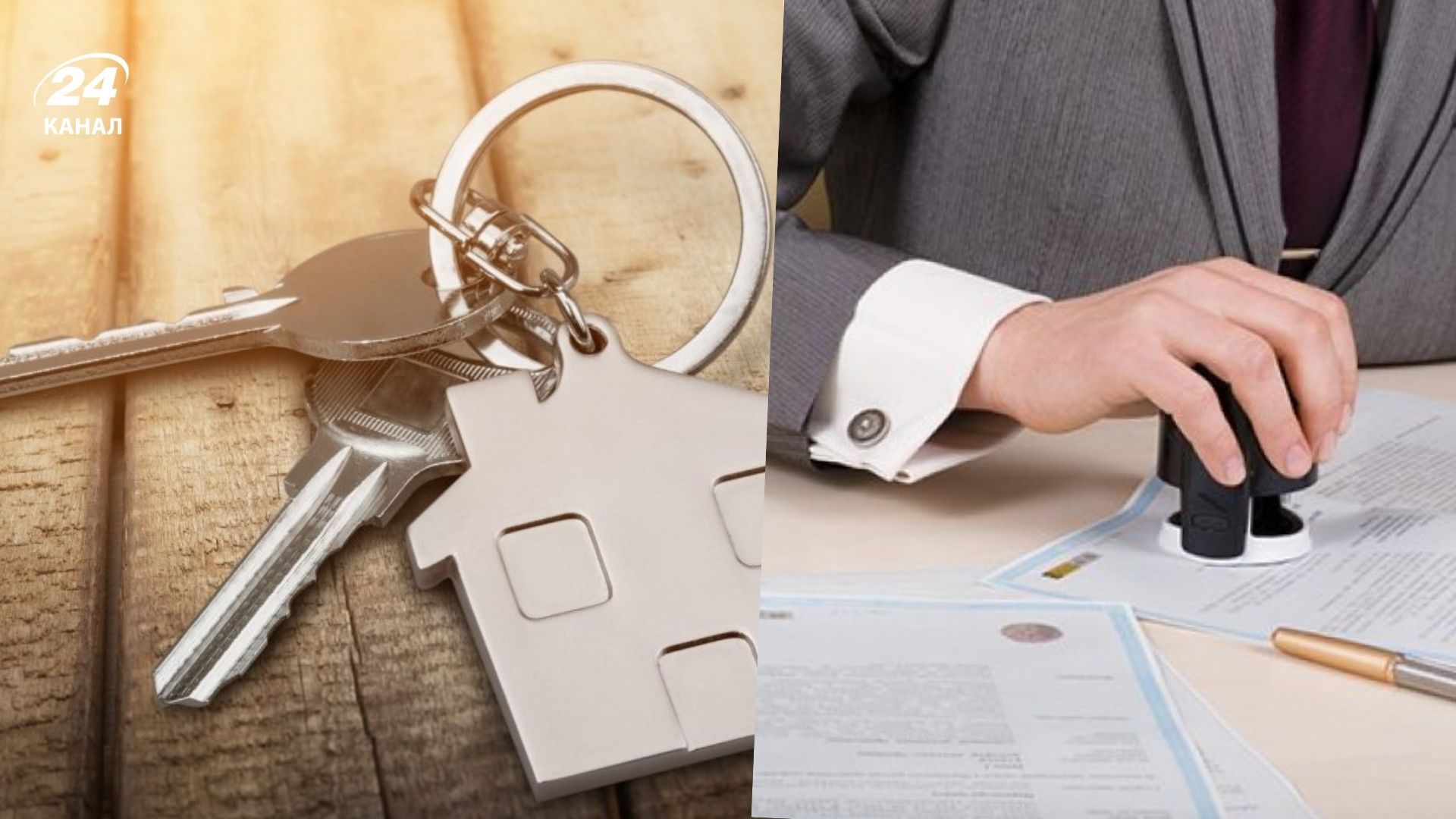 Договір дарування житла укладає нотаріус Договір дарування житла укладає нотаріус