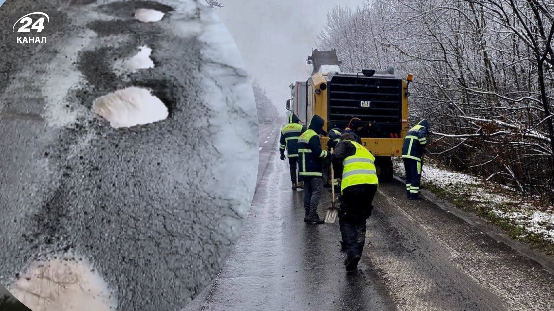 Стан доріг в Україні погіршився