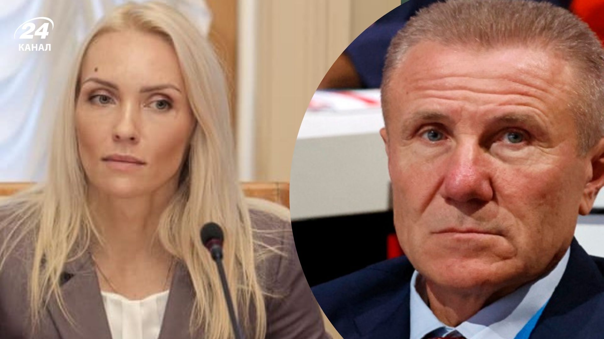 Ольга Саладуха и Сергей Бубка
