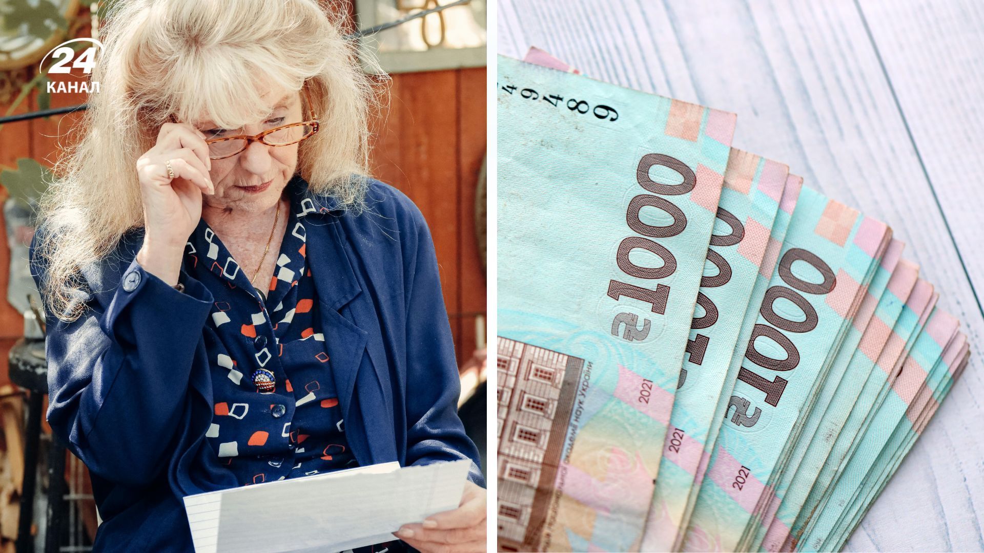 Кабмін ухвалив рішення про індексацію пенсій у 2026 році Кабмін ухвалив рішення про індексацію пенсій у 2026 році