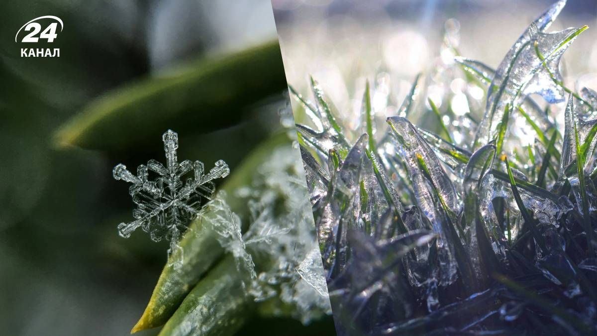 Прогноз погоди в Україні на 3 доби - 24 Канал