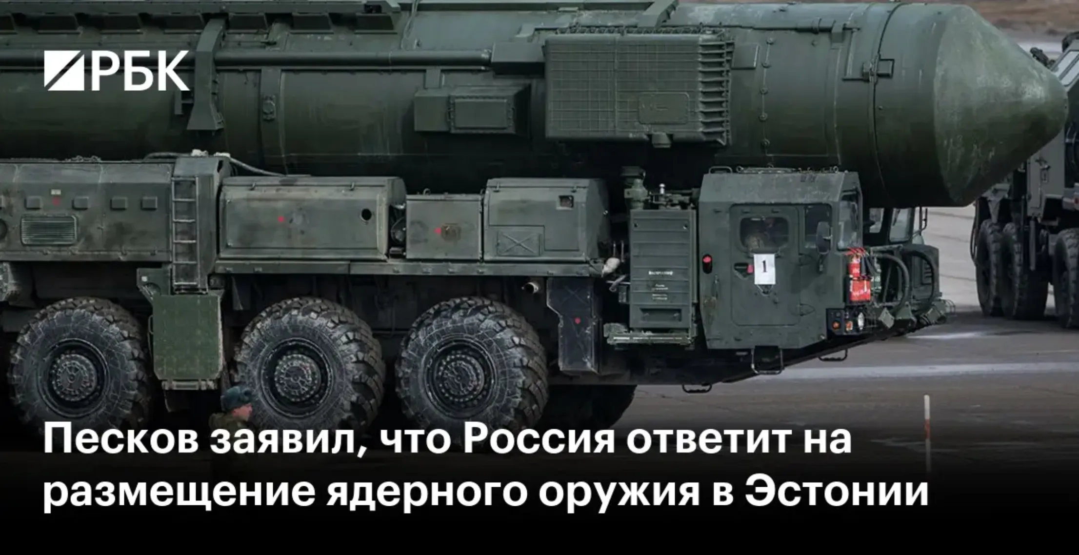 Песков Песков