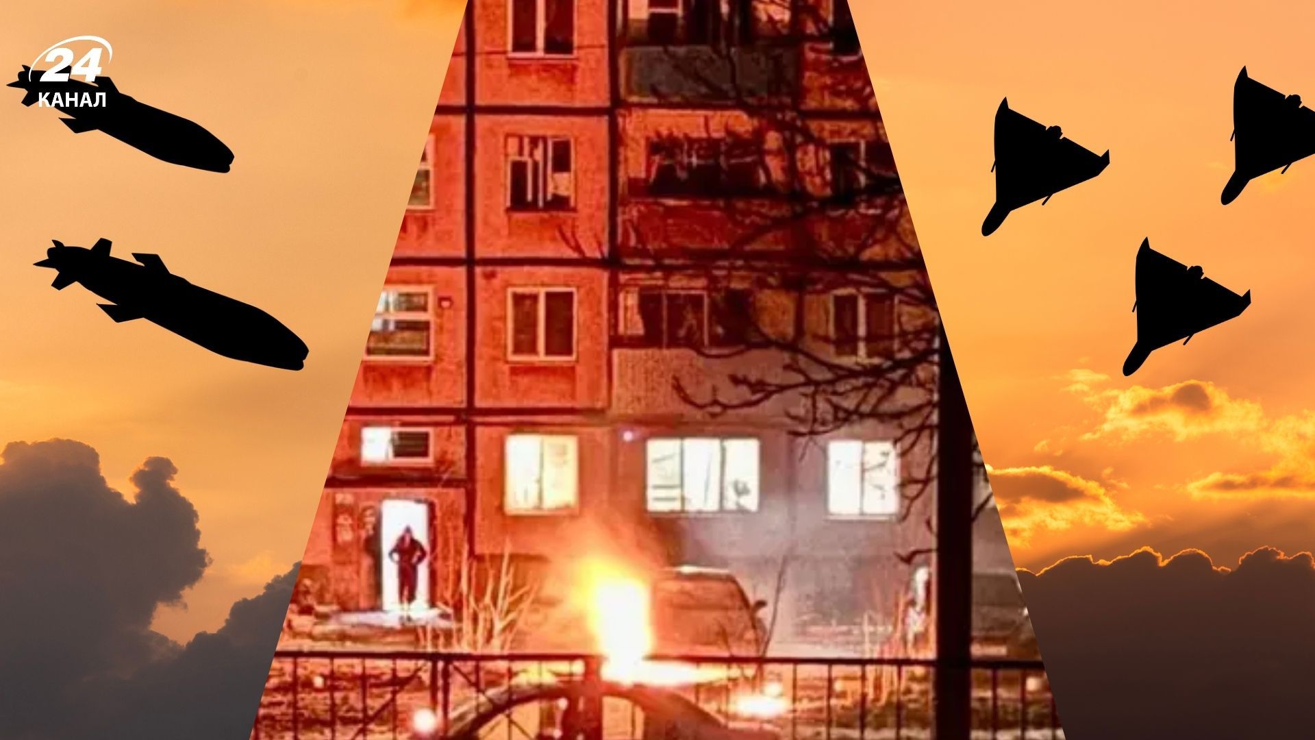 Очередной ракетно-дроновой обстрел: какие последствия - 24 Канал Очередной ракетно-дроновой обстрел: какие последствия - 24 Канал