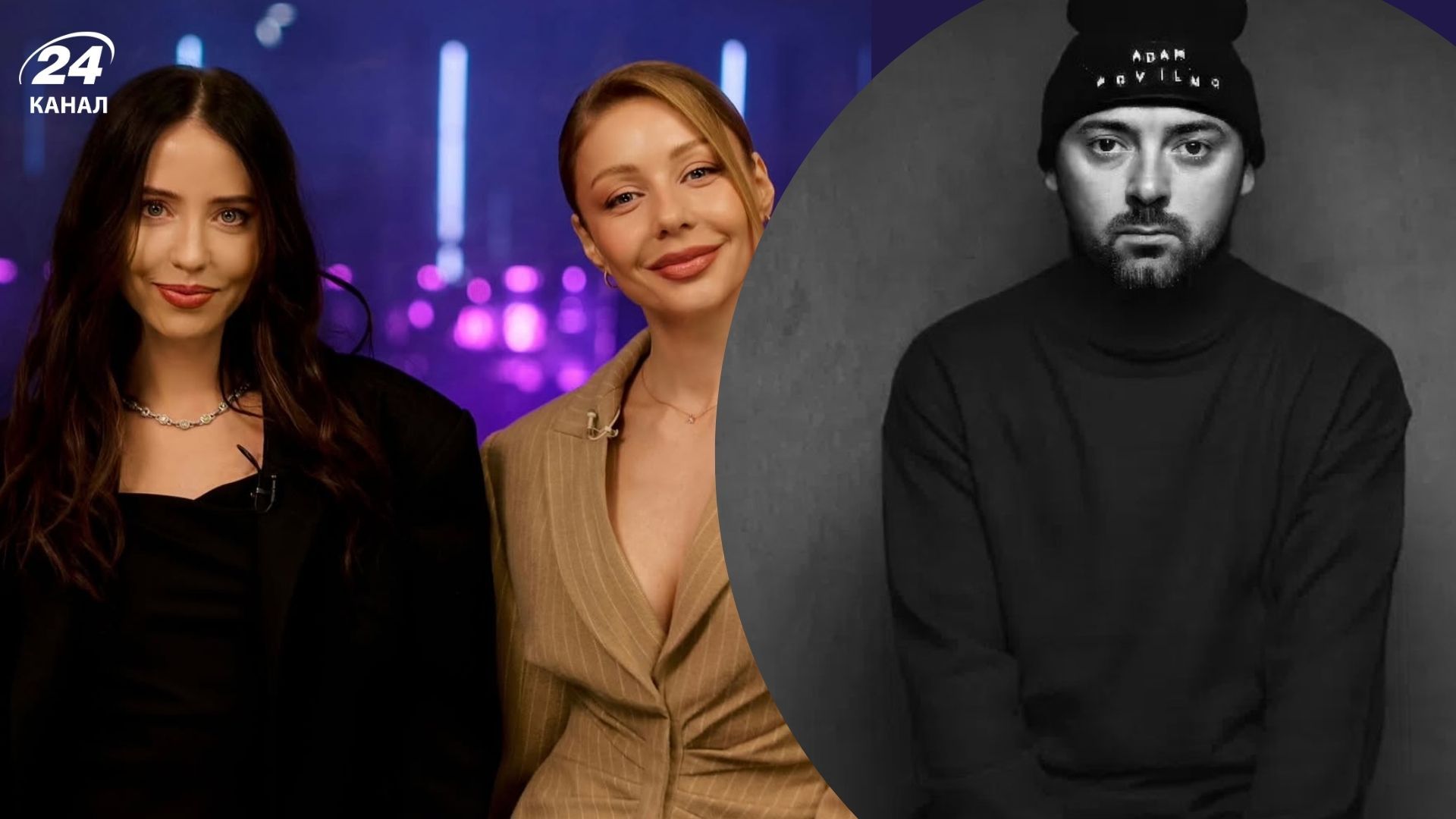 Надя Дорофеева, Тина Кароль и Михаил Клименко Надя Дорофеева, Тина Кароль и Михаил Клименко