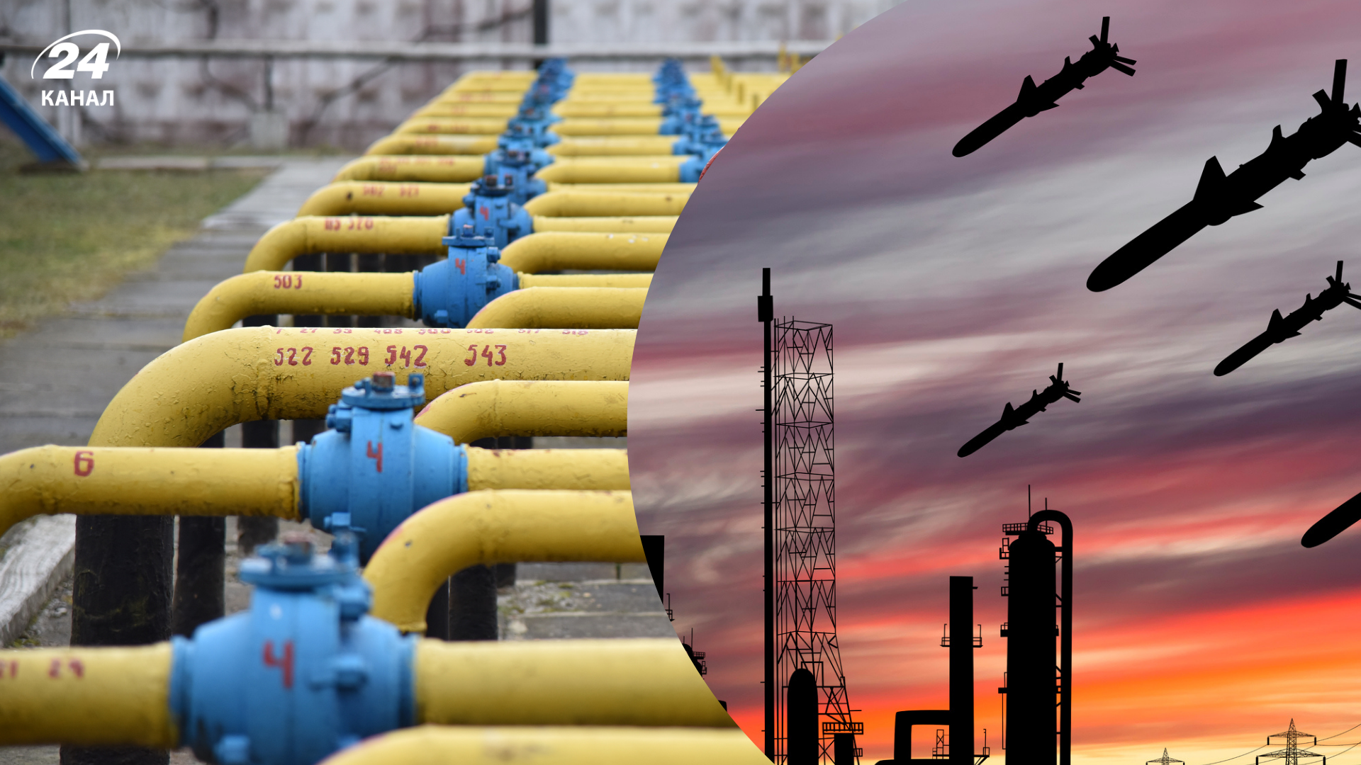 Россия била по газовой инфраструктуре и электроподстанциям