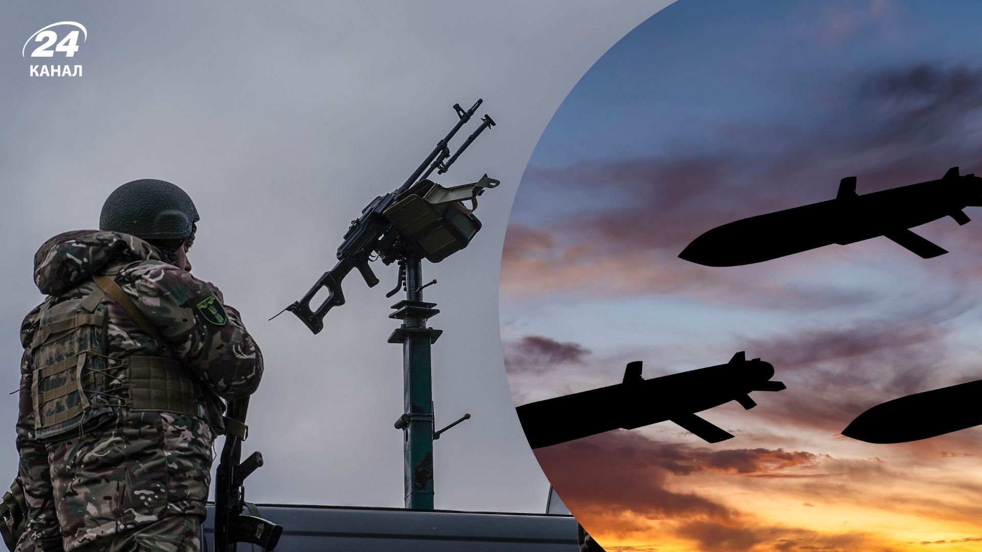 Україну атакували десятки ракет та понад 420 БпЛА: скільки влучань та як працювала ППО - 24 Канал