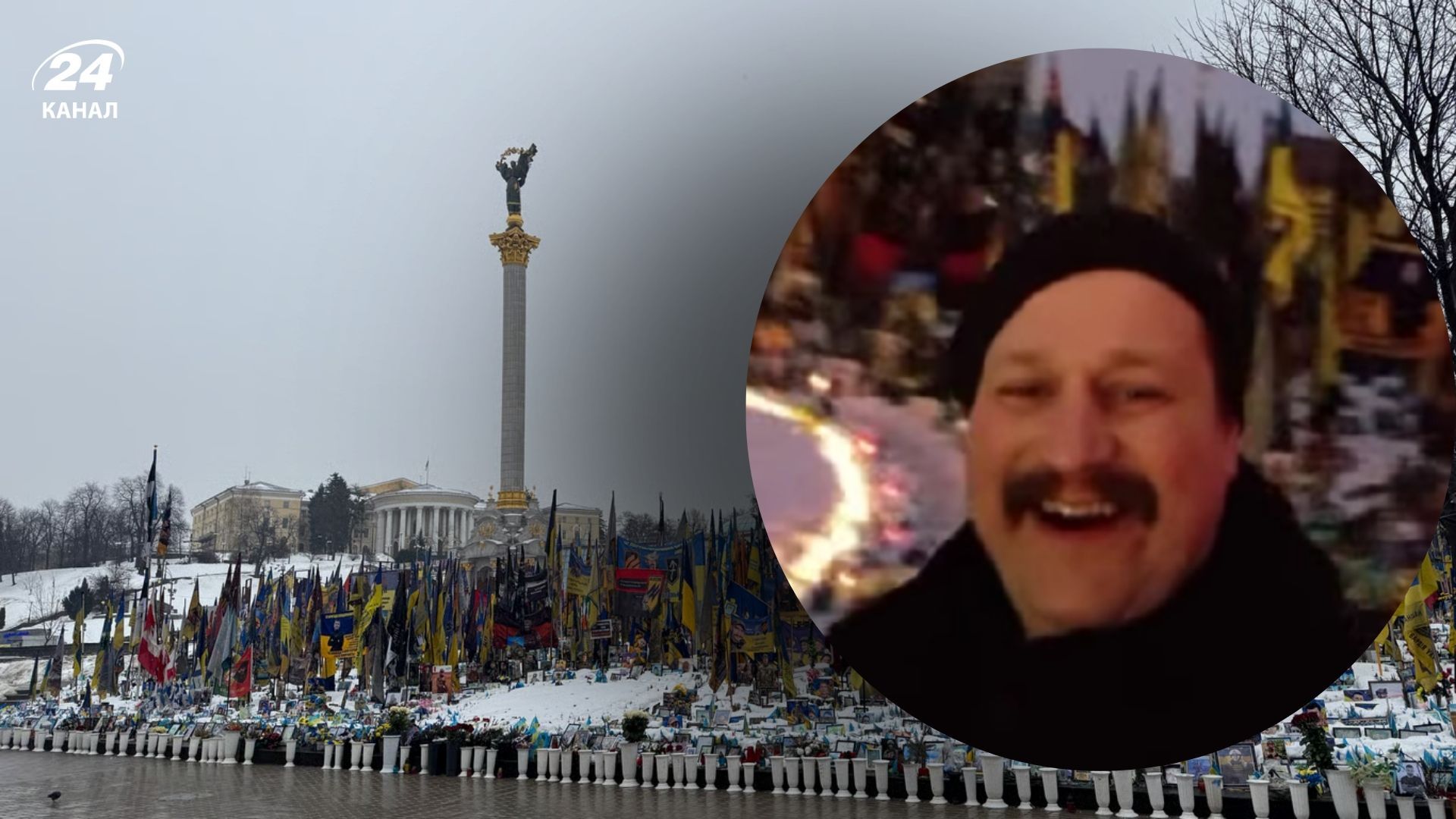 Чоловік поглузував з Меморіалу пам'яті на Майдані Чоловік поглузував з Меморіалу пам'яті на Майдані