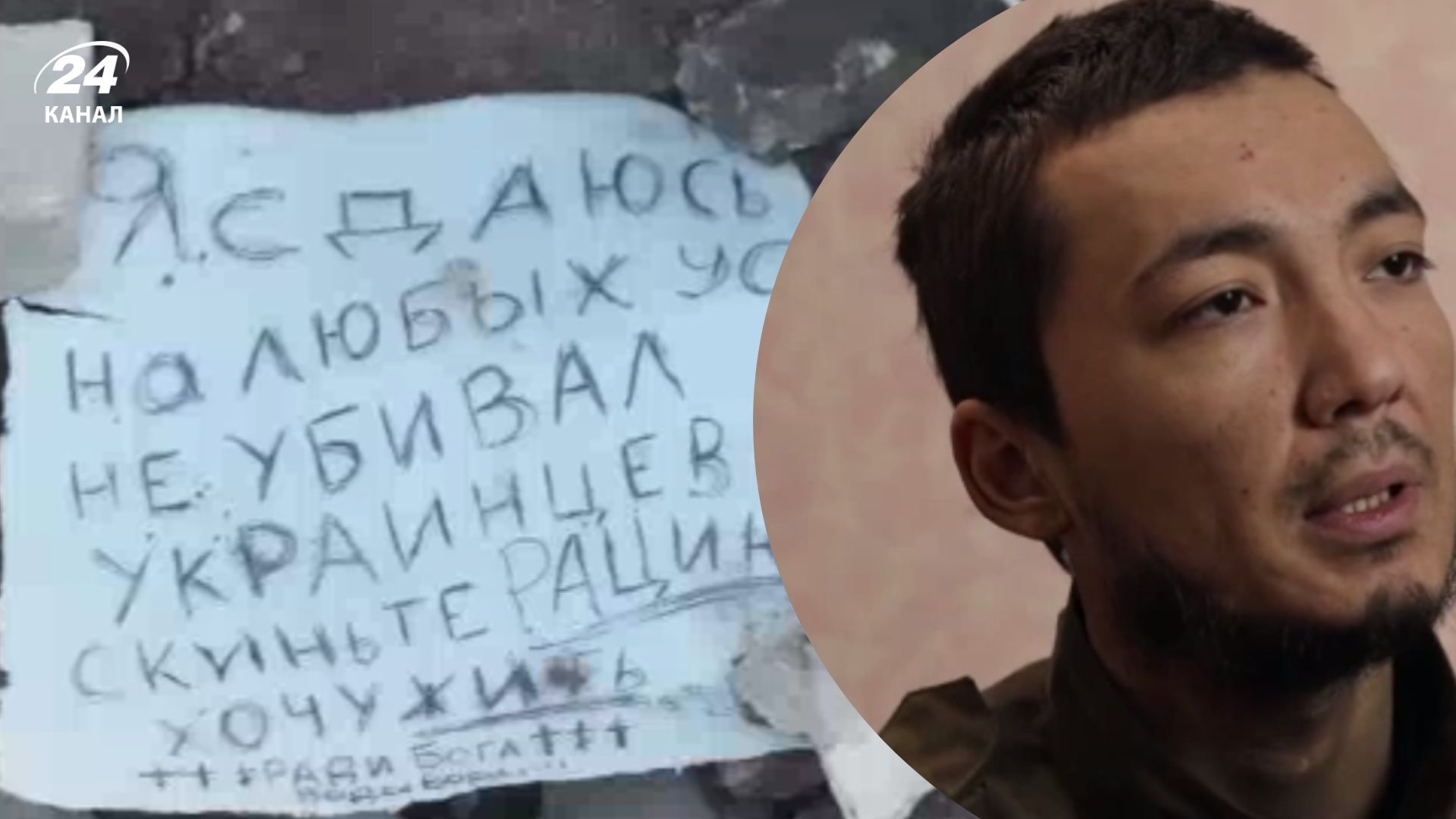 Казахстан розшукує найманця Нурсултана Ісакова