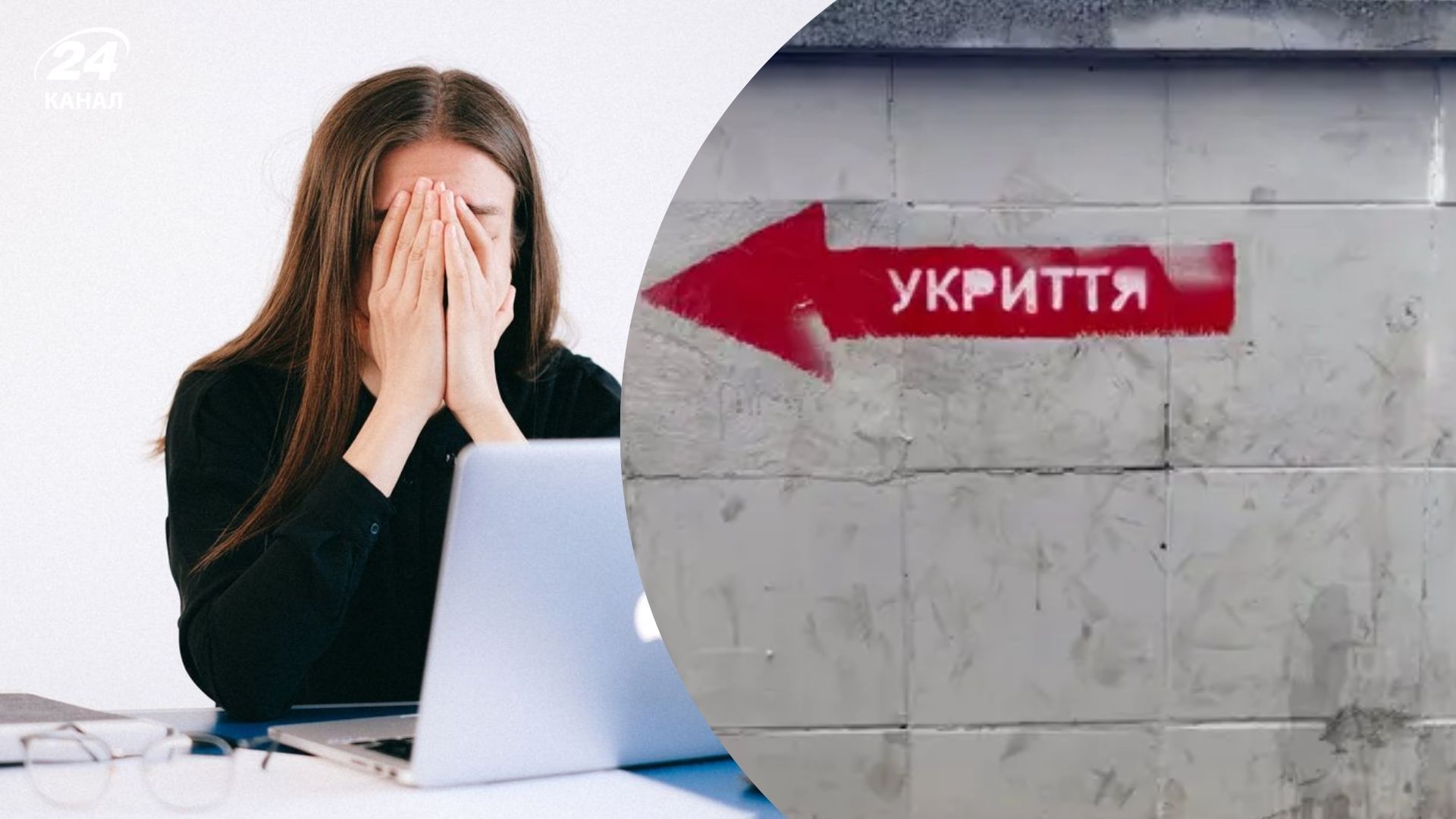 Работники могут покинуть рабочее место на время тревоги