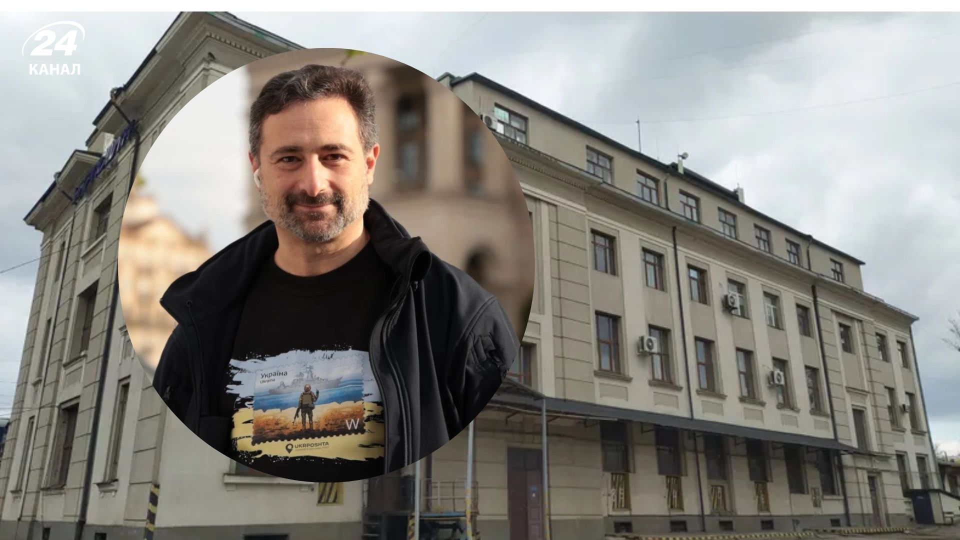 Укрпошта виставила на аукціон 20 будівель