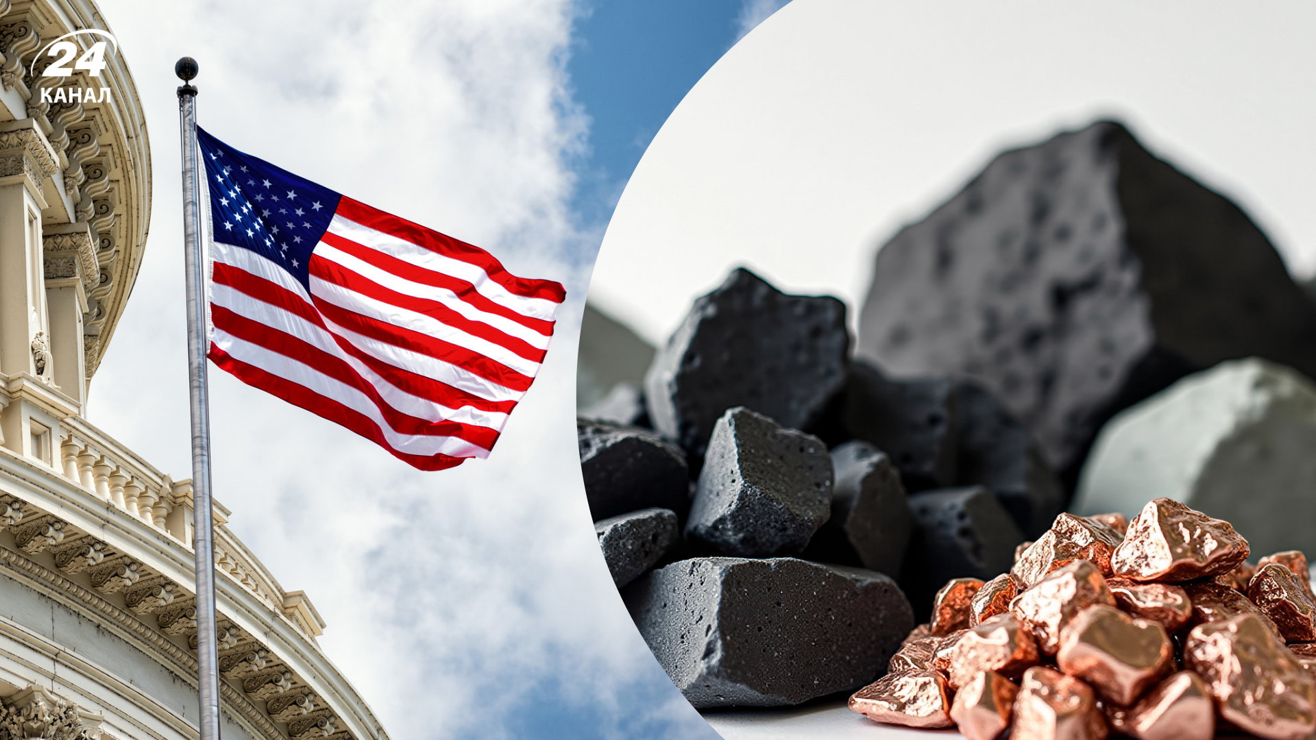 Пастка для Трампа: дефіцит критичних товарів з Китаю б'є по економіці США - Економіка