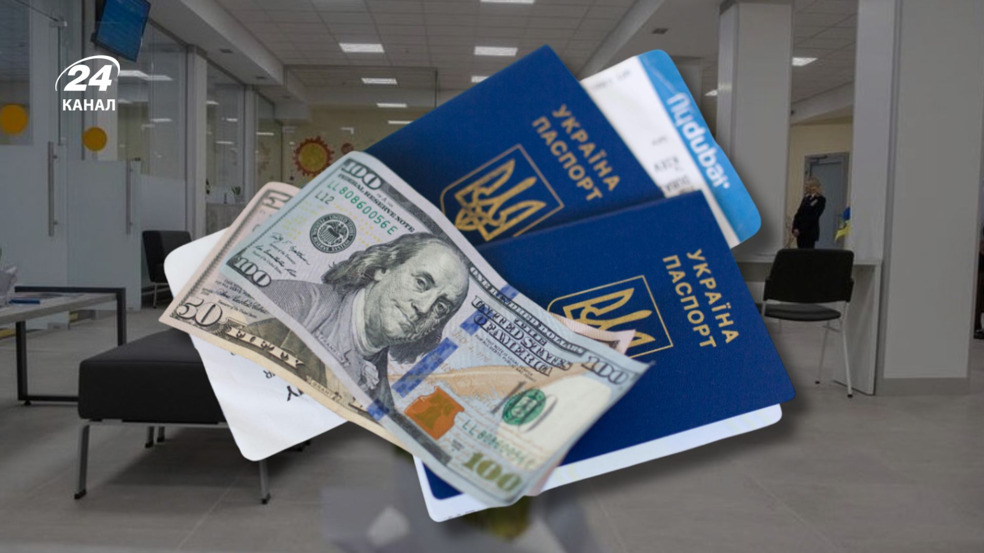 Как оформить загранпаспорт в 2026 году Как оформить загранпаспорт в 2026 году