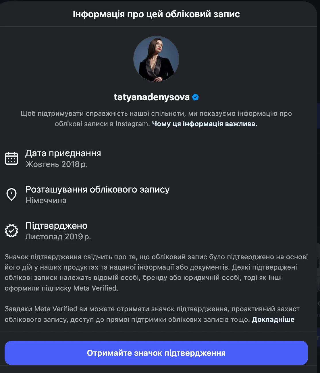 Розташування Тетяни Денисової Розташування Тетяни Денисової
