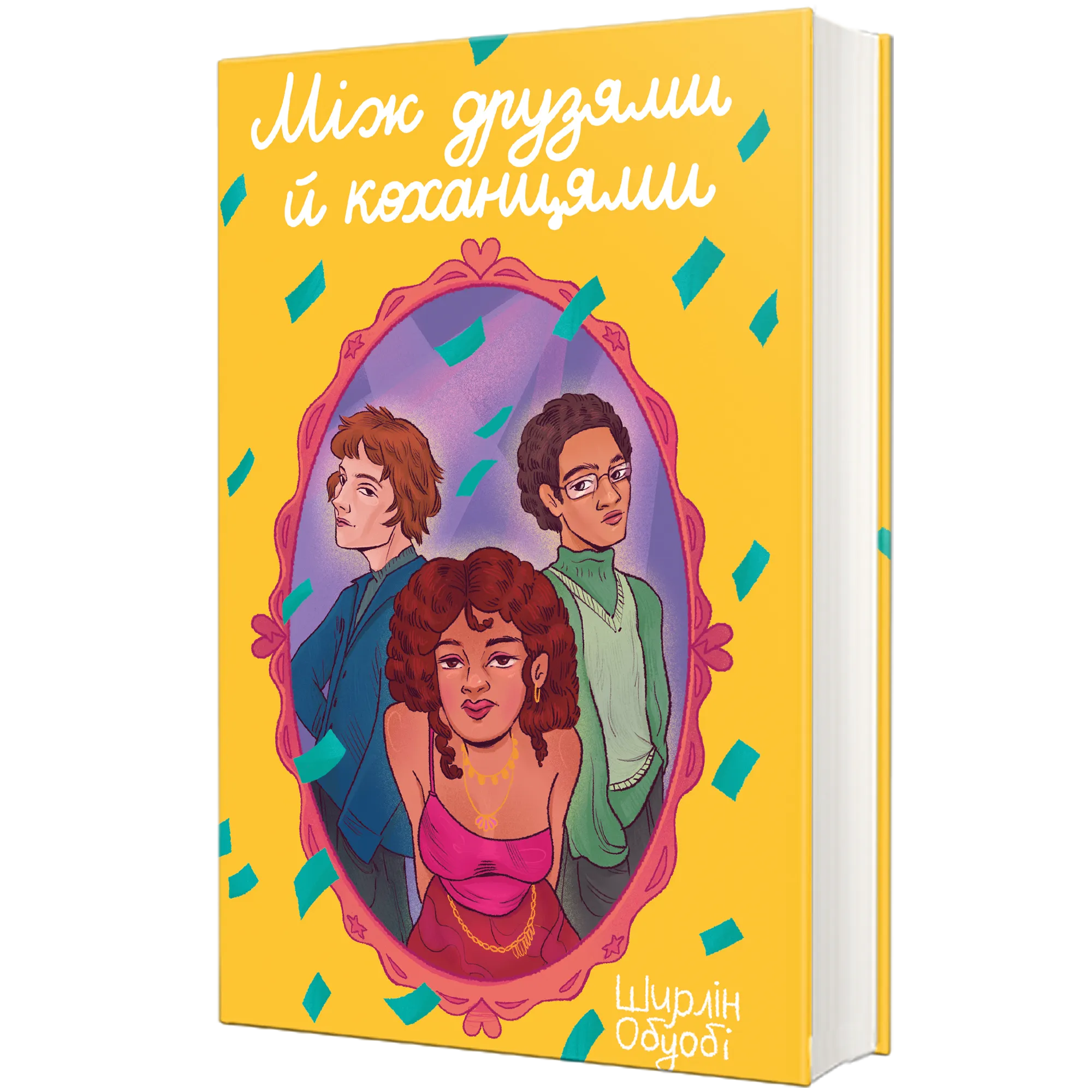книга книга