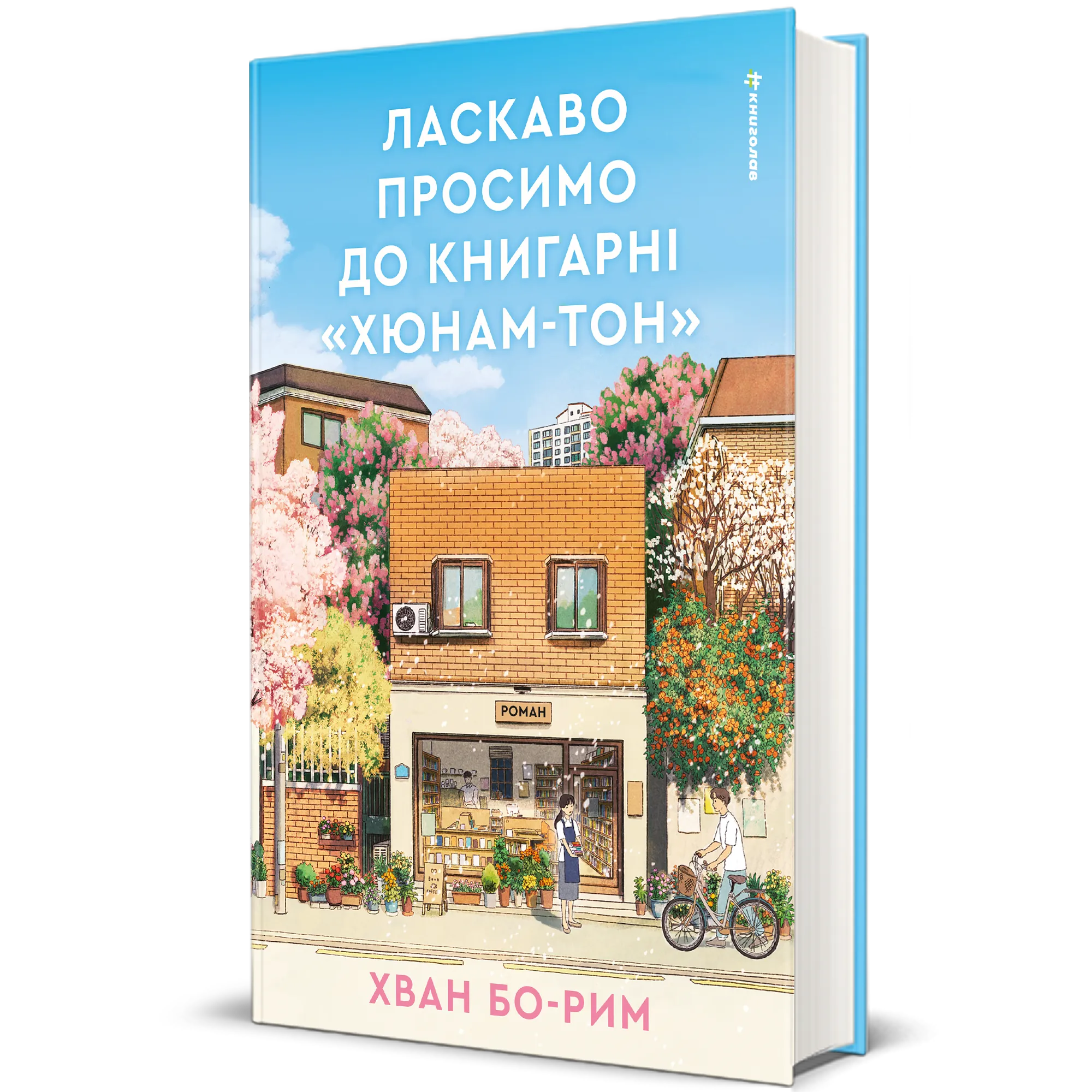 книга книга
