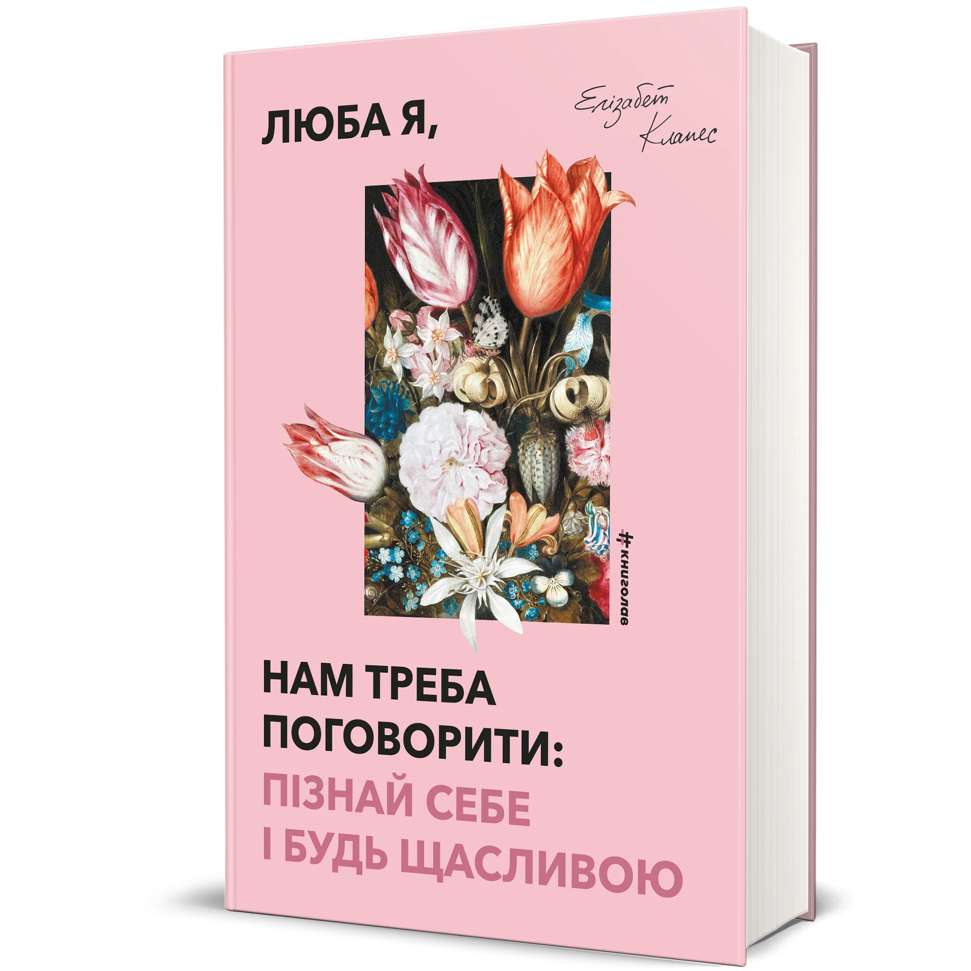 книга книга