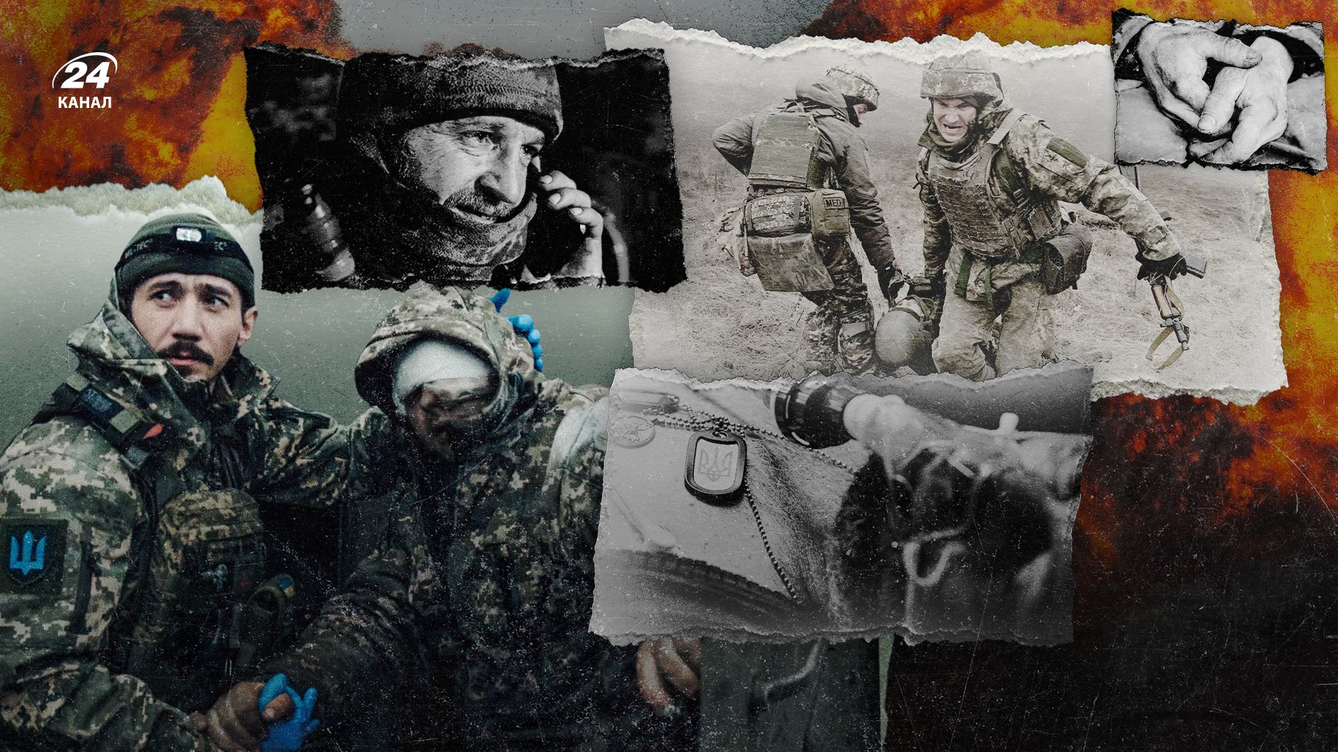 Военные вспомнили самые тяжелые моменты на войне Военные вспомнили самые тяжелые моменты на войне