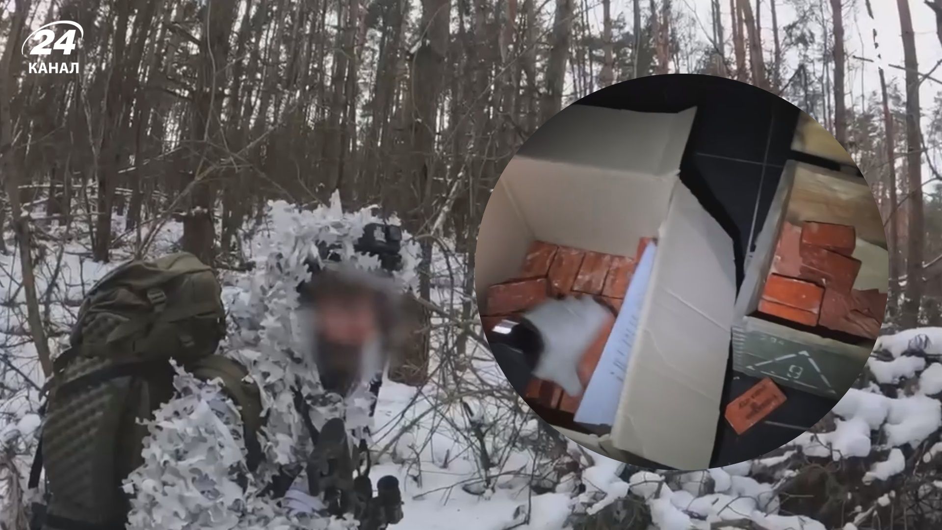 ССО зайшли в тил і вибухівкою зупинили просочування росіян - 24 Канал ССО зайшли в тил і вибухівкою зупинили просочування росіян - 24 Канал