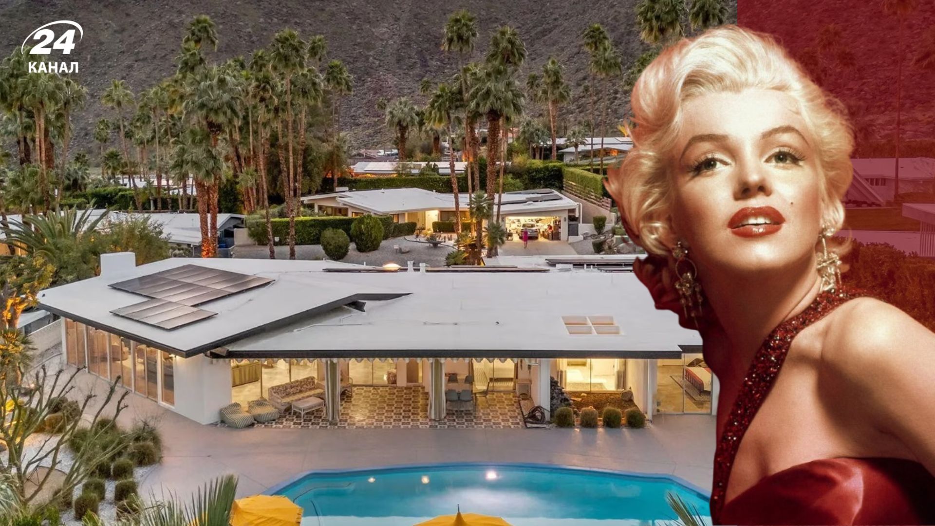 Дом Мэрилин Монро продают за 3,3 миллиона: что сохранилось внутри - Недвижимость Дом Мэрилин Монро продают за 3,3 миллиона: что сохранилось внутри - Недвижимость