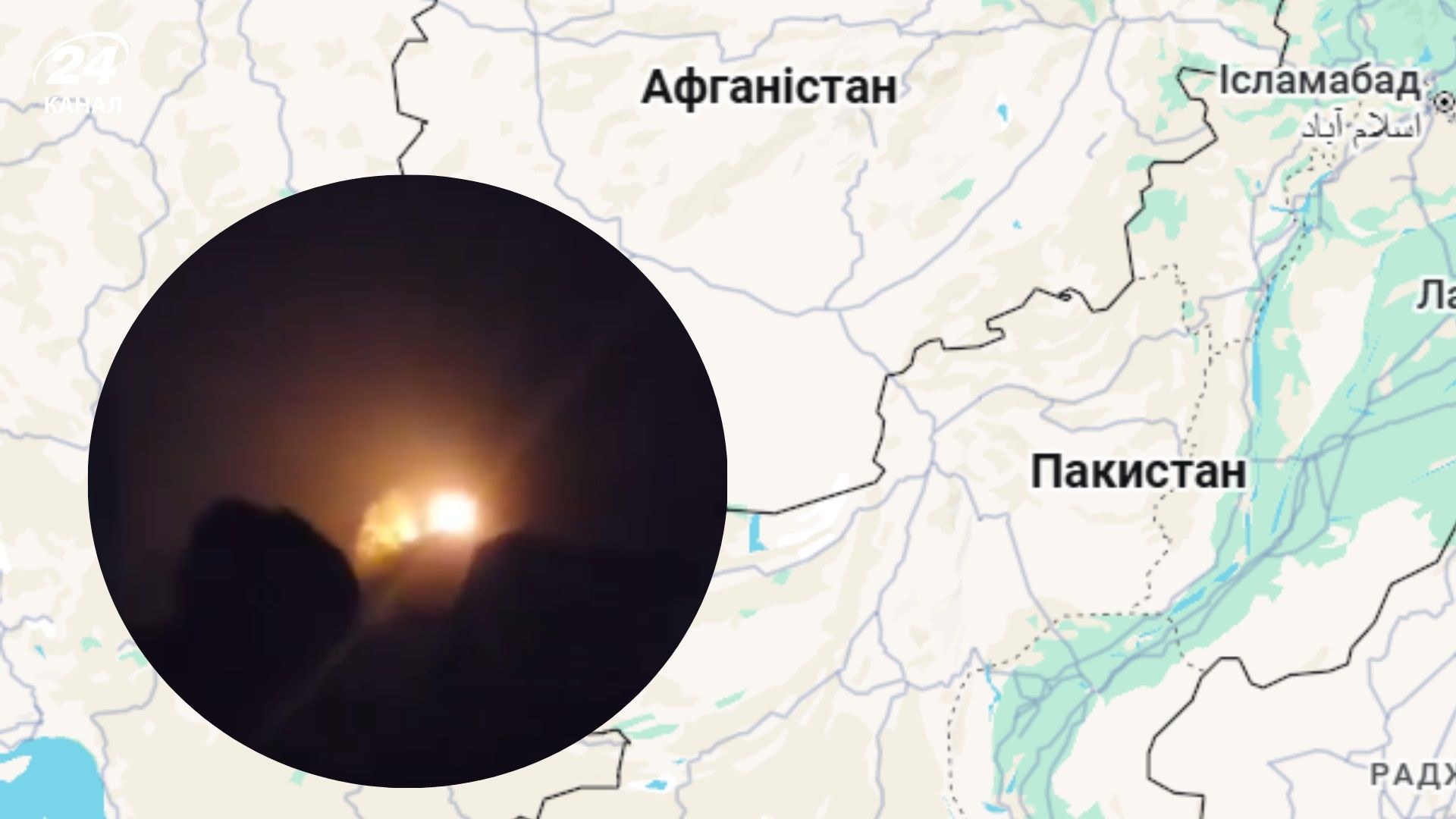 Бойові дії почалися між Пакистаном та Афганістаном Бойові дії почалися між Пакистаном та Афганістаном