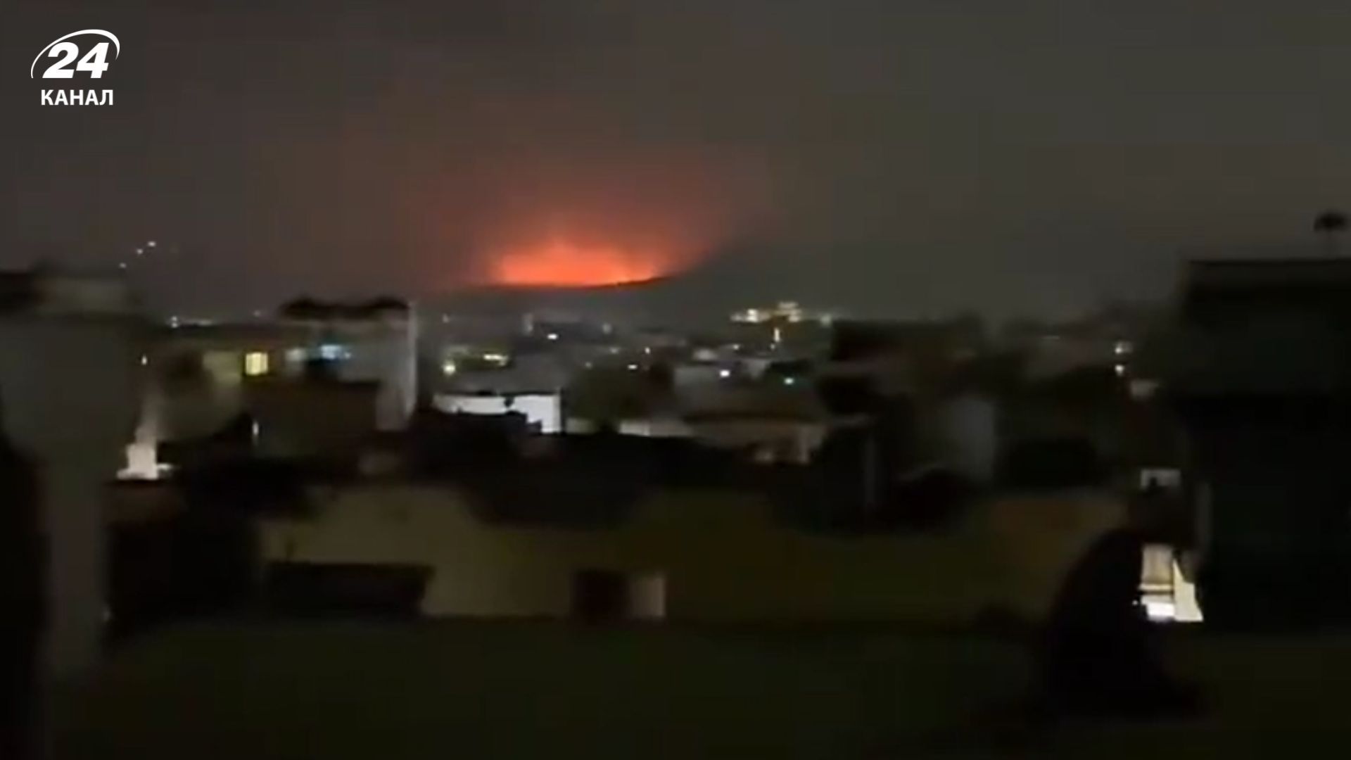 Кабул, охоплений вогнем, після авіаударів