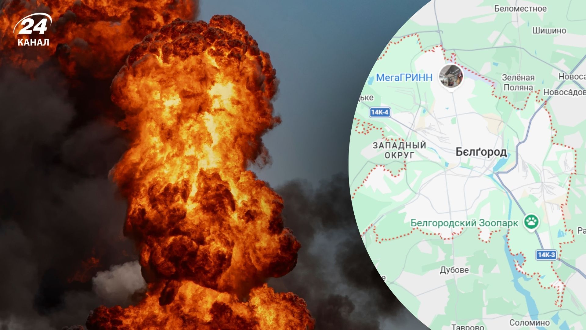 Ракеты ударили по Белгороду