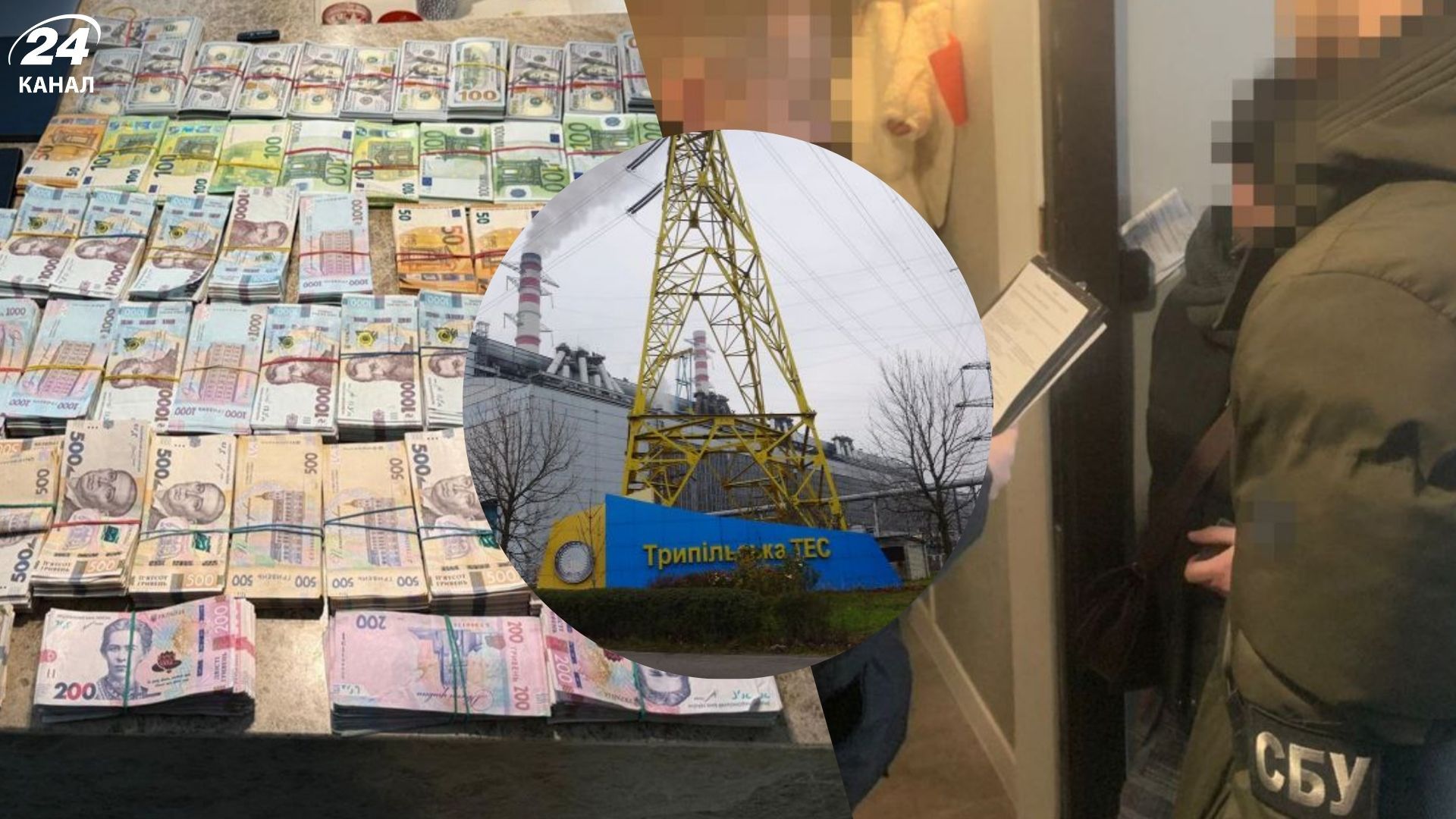 Понад 50 мільйонів гривень на відновленні Трипільської ТЕС: викрито корупційну схему - 24 Канал Понад 50 мільйонів гривень на відновленні Трипільської ТЕС: викрито корупційну схему - 24 Канал