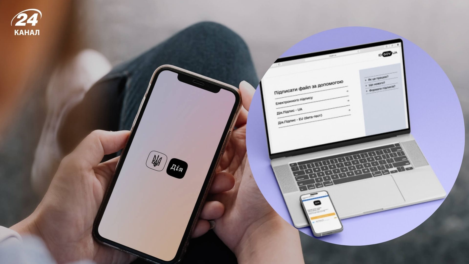 Українські електронні підписи отримали повну юридичну силу в Латвії Українські електронні підписи отримали повну юридичну силу в Латвії