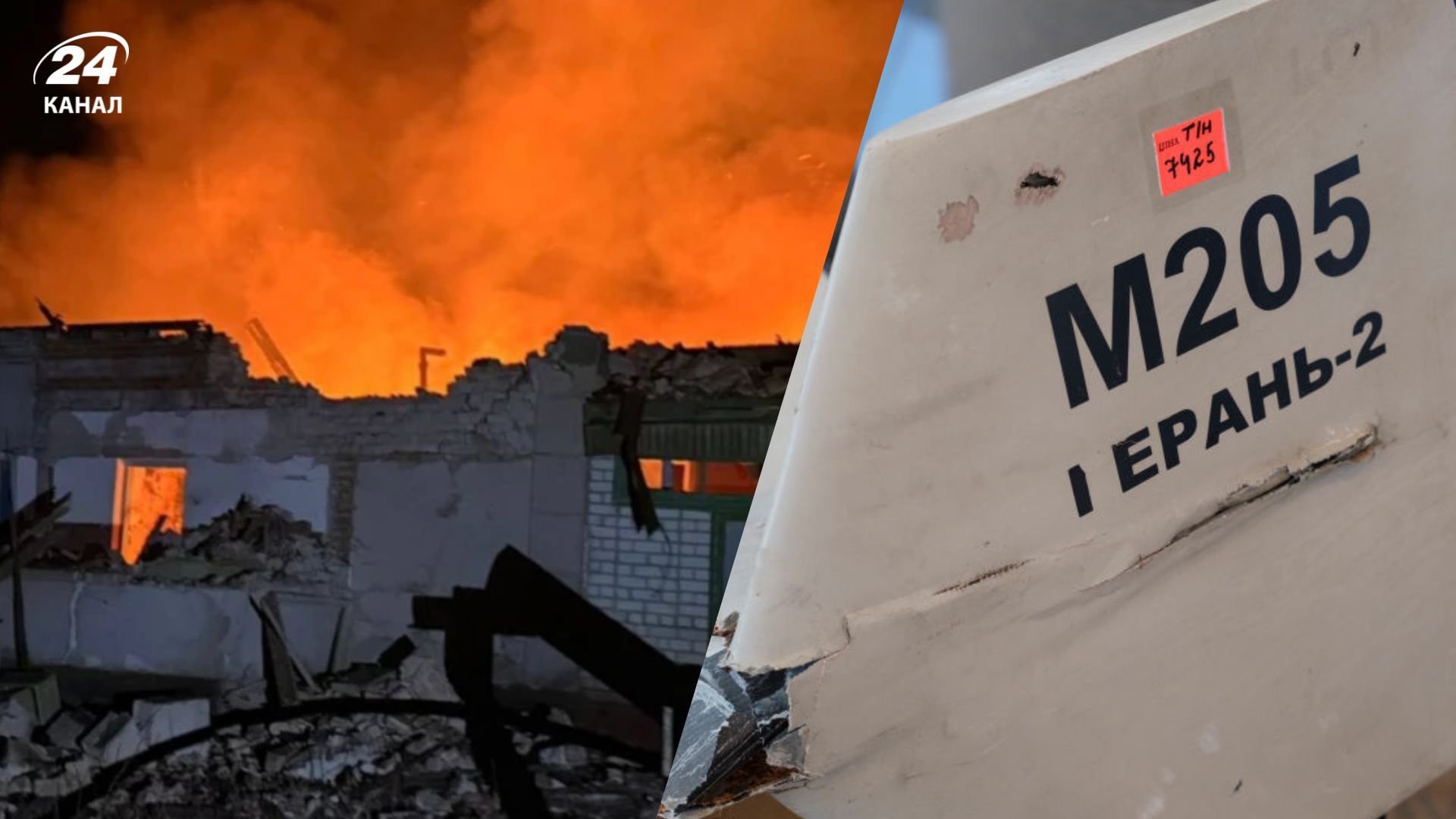 Росія атакувала Харківщину безпілотниками "Герань-2" Росія атакувала Харківщину безпілотниками "Герань-2"