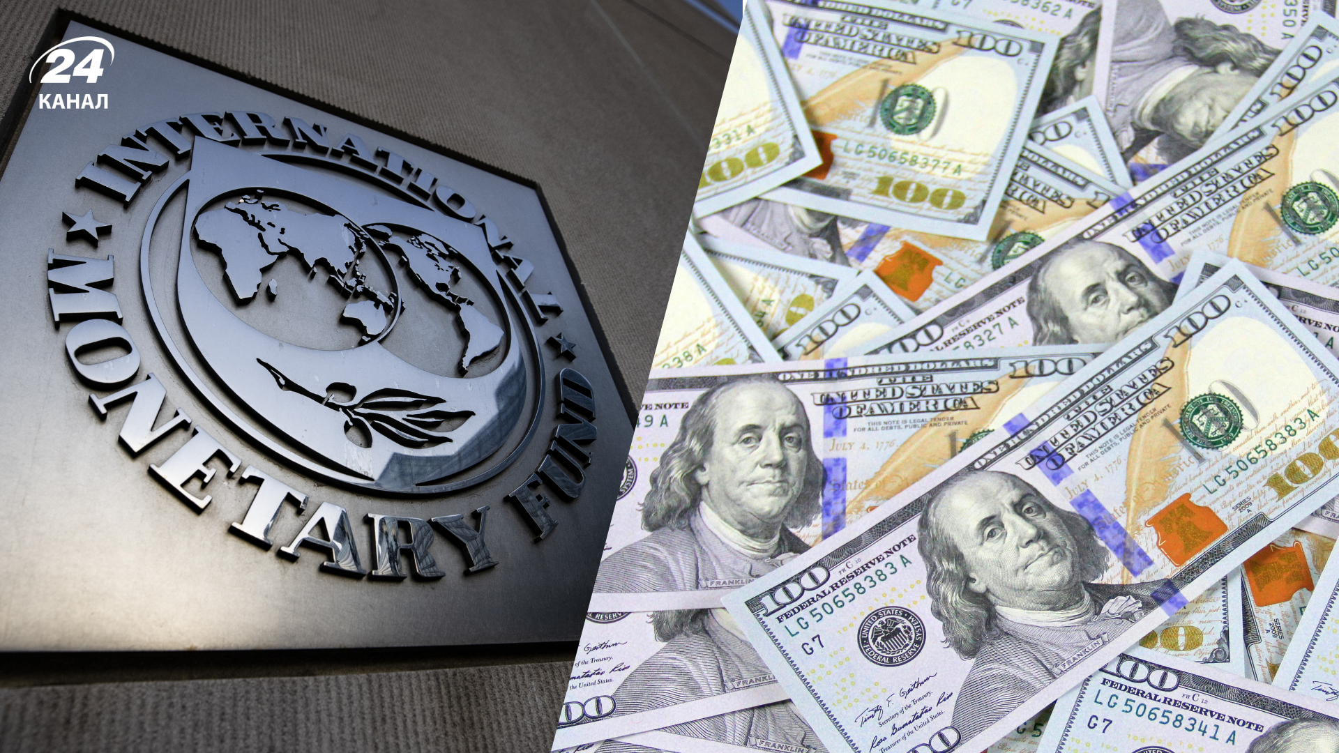 Гроші в обмін на реформи: які вимоги до України у новій програмі МВФ - Економіка