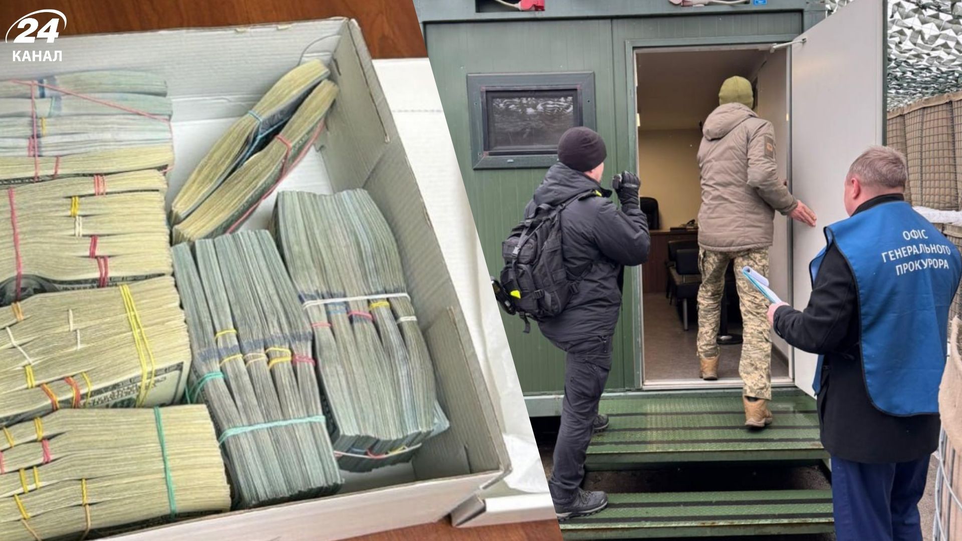 Для підозрюваних топпосадовців Повітряних сил та СБУ проситимуть запобіжний захід - 24 Канал Для підозрюваних топпосадовців Повітряних сил та СБУ проситимуть запобіжний захід - 24 Канал