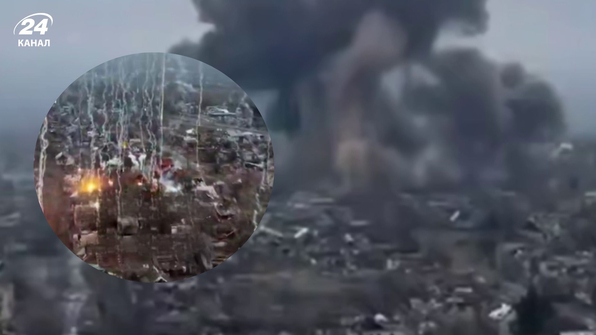 Cтрашні кадри з Костянтинівки на Донеччині, яку росіяни стирають з лиця землі - 24 Канал