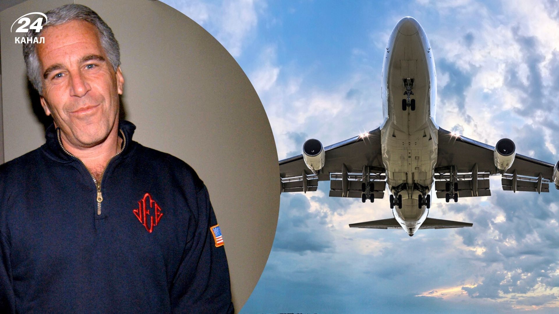 В Британии проверяют полеты Эпштейна