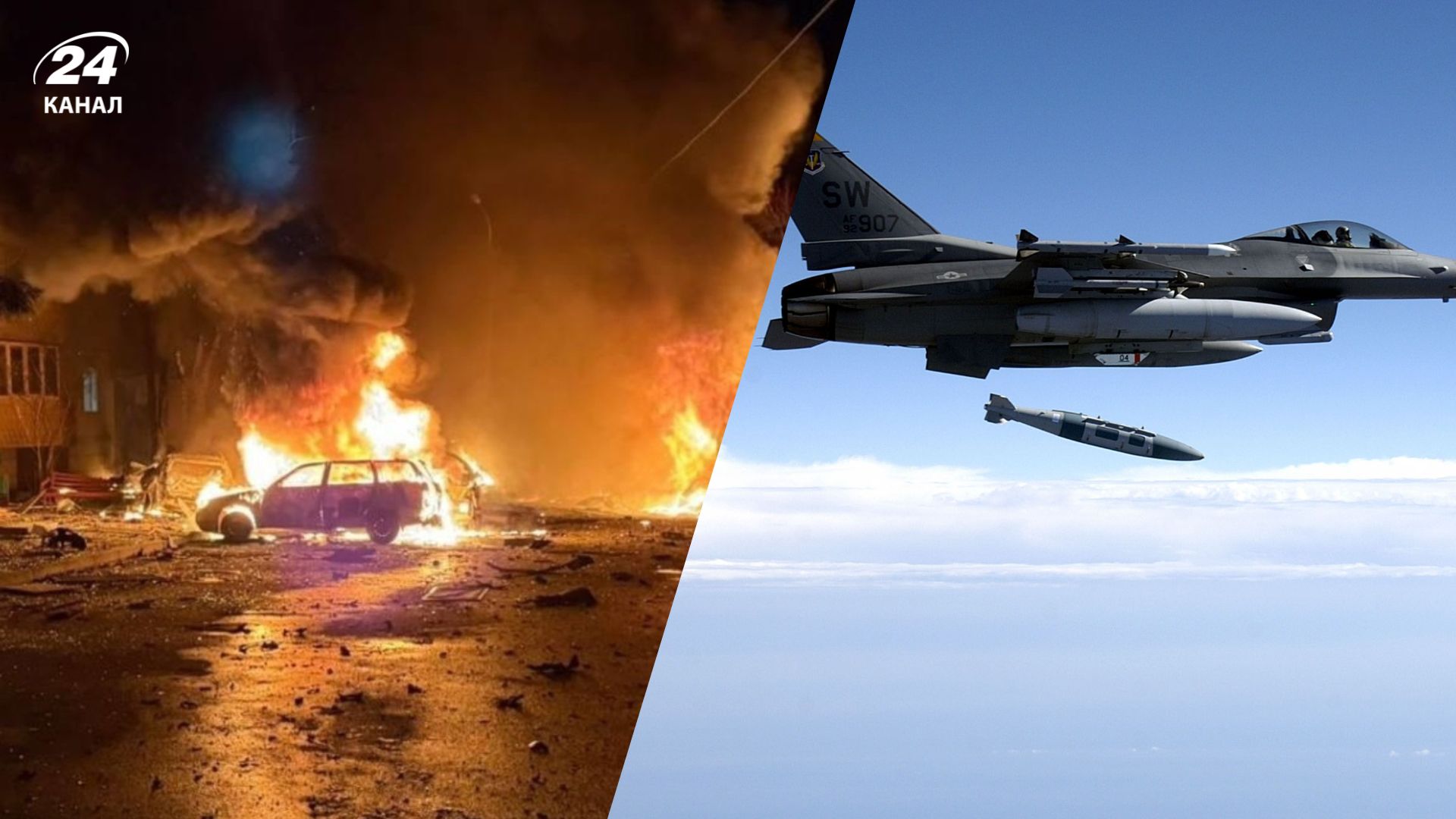 Робора Повітряних сил України