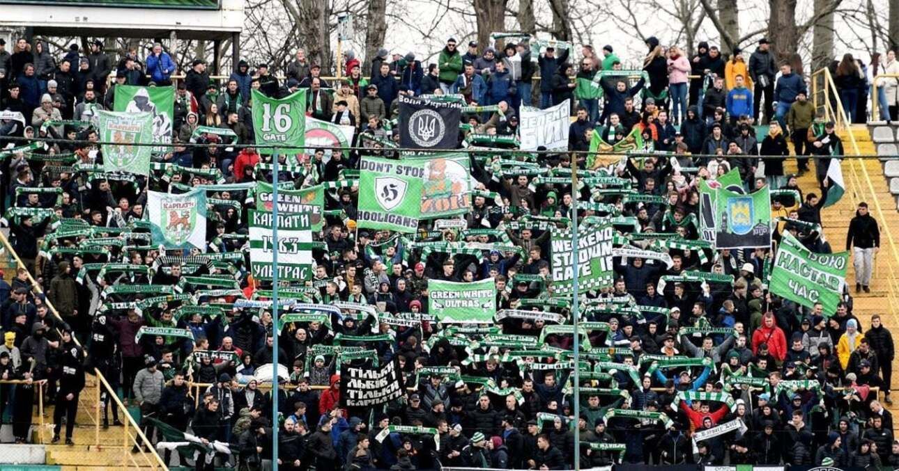 Як уболівають у Львові 