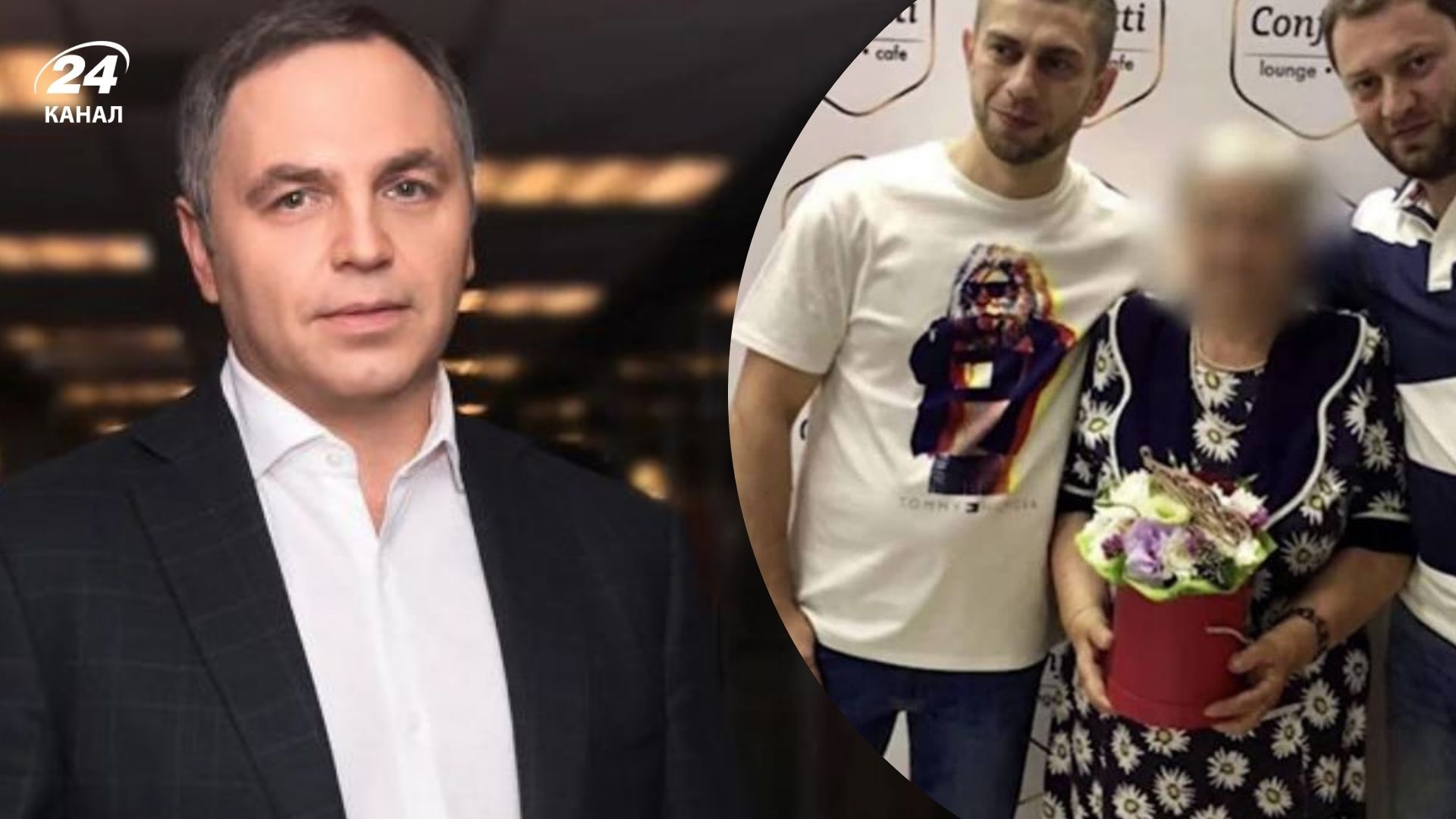 Вбивцями Портнова можуть бути громадяни Росії Вбивцями Портнова можуть бути громадяни Росії