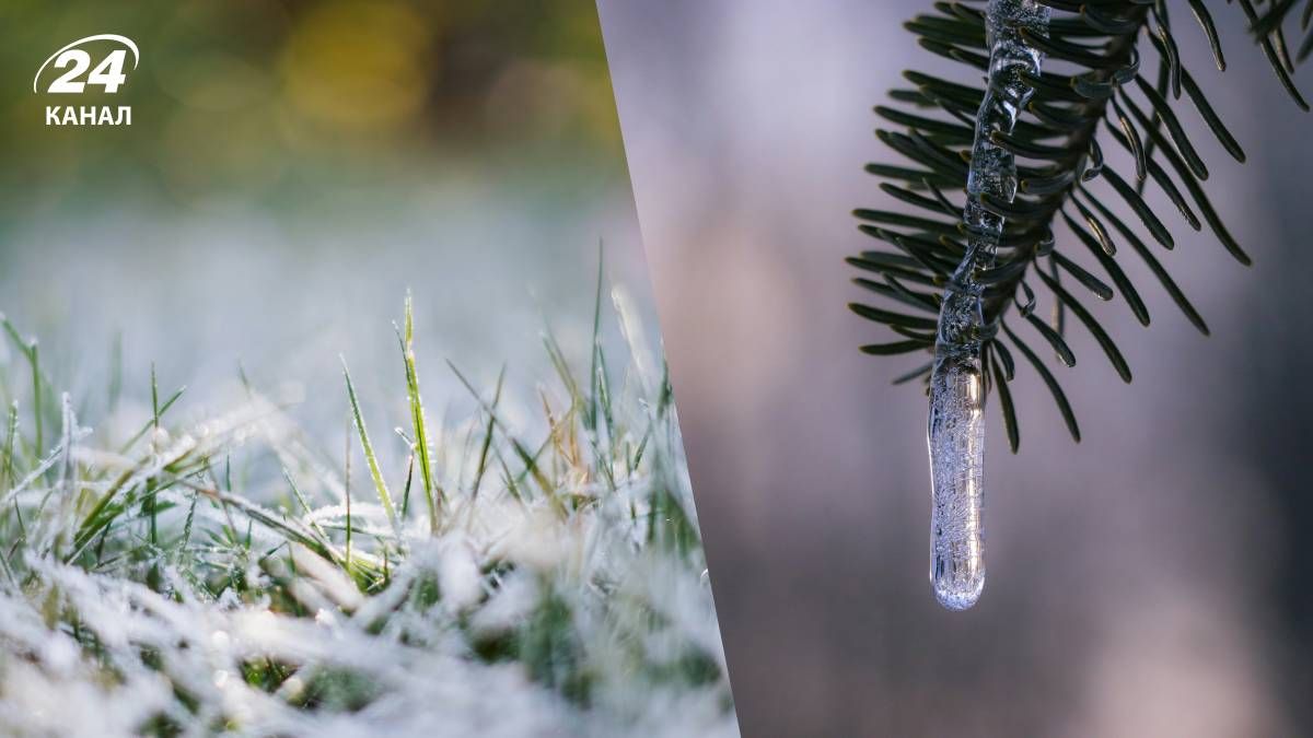Прогноз погоди в Україні на найближчі дні - 24 Канал