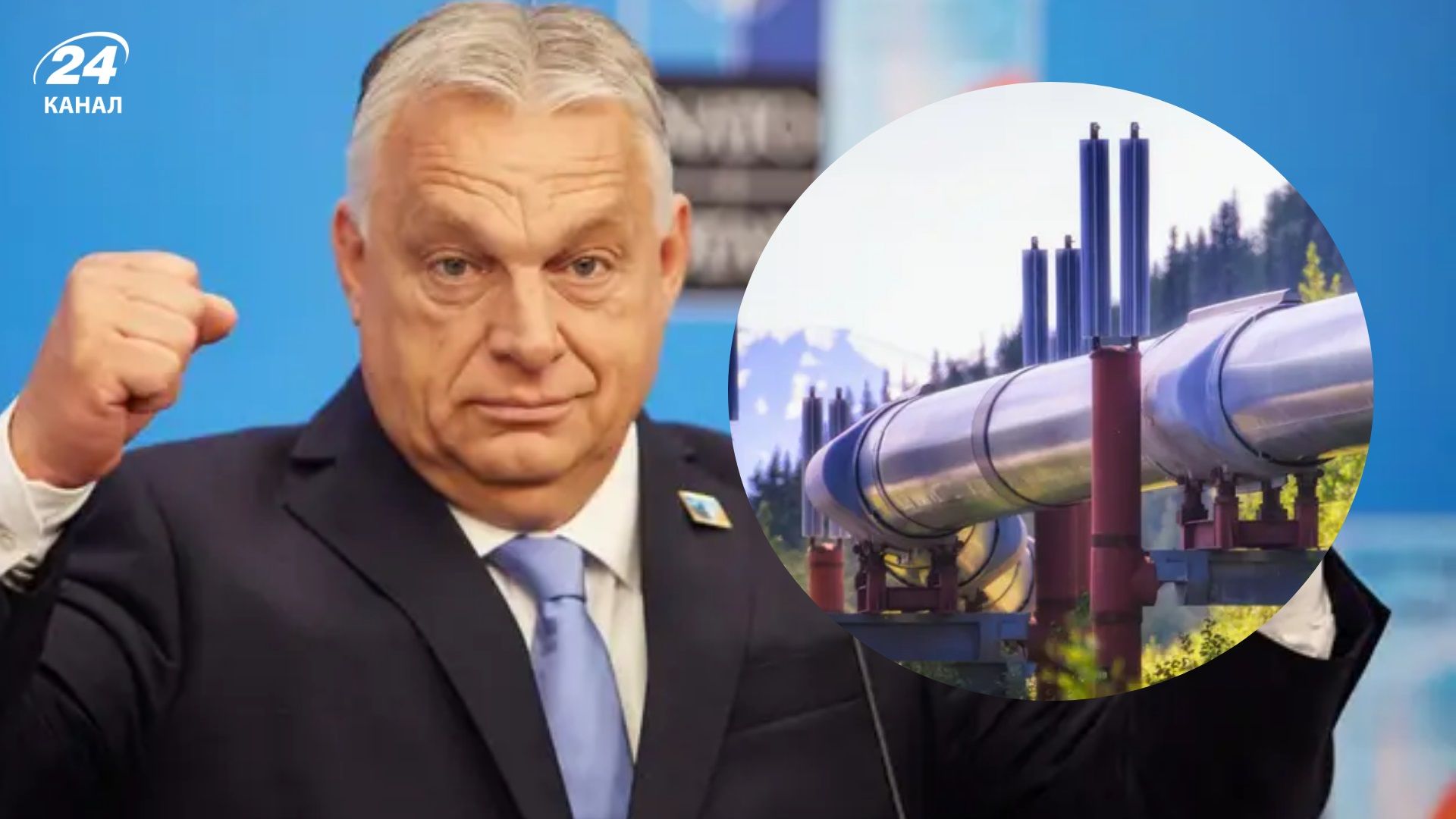 Єврокомісія підтримала ініціативу Орбана щодо моніторингової місії на нафтопроводі "Дружба" - Економіка Єврокомісія підтримала ініціативу Орбана щодо моніторингової місії на нафтопроводі "Дружба" - Економіка