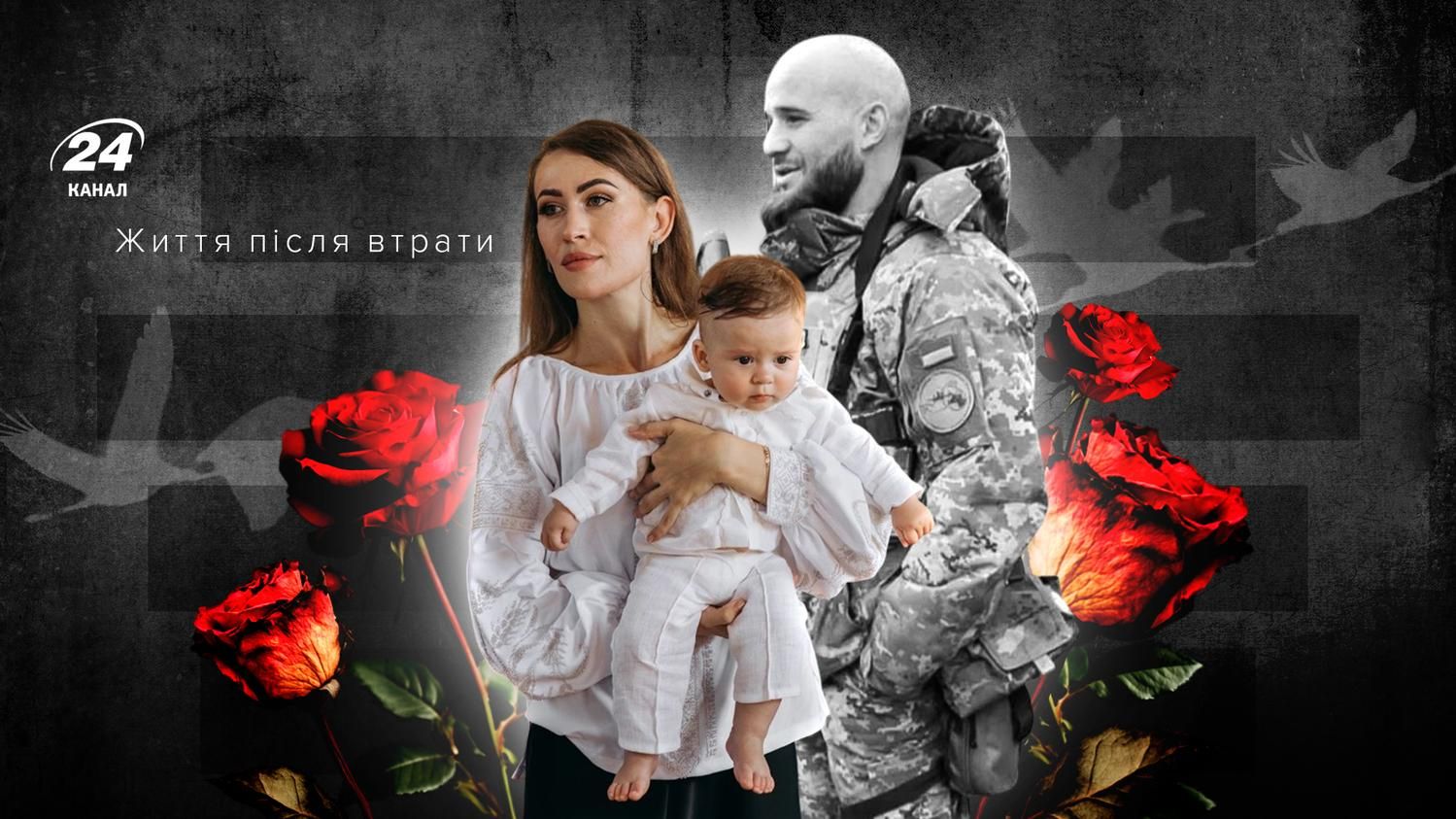 Тяжелоатлет Александр Пелешенко погиб на фронте - история бойца и его жены