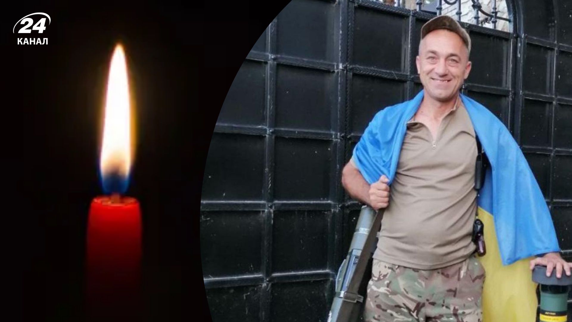 Погиб ветеран АТО, защитник из Львовской области Василий Гавриш - 24 Канал Погиб ветеран АТО, защитник из Львовской области Василий Гавриш - 24 Канал