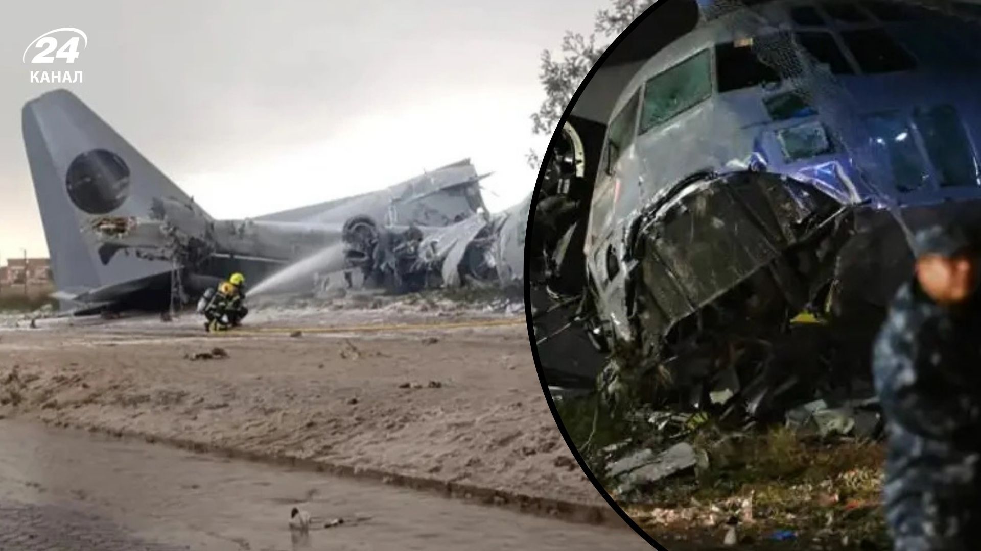 Авіакатастрофа у Болівії Авіакатастрофа у Болівії